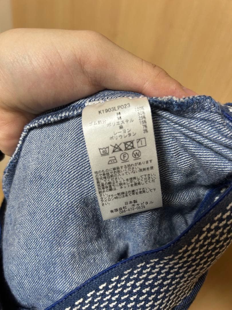 Kapital Sarouel Pants Size US 30 / EU 46 - 5 Thumbnail