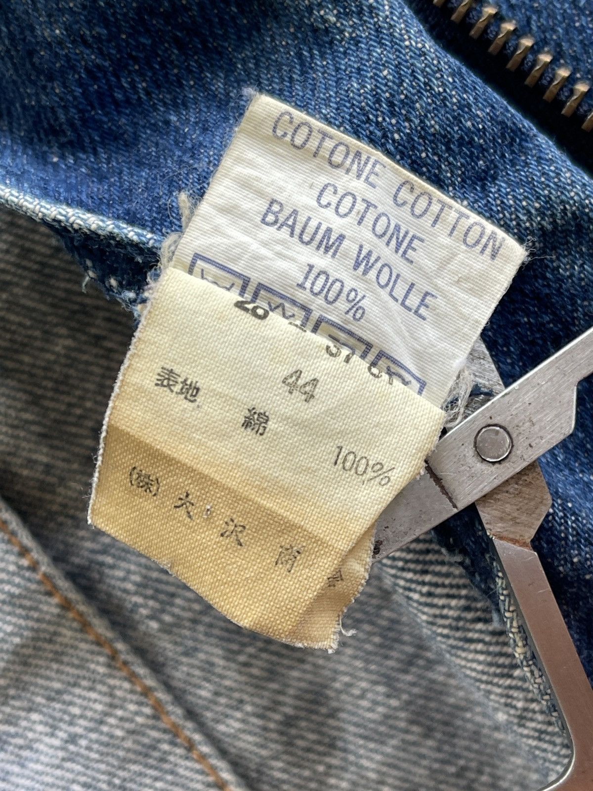 Trussardi Trussardi Denim Bomber Jacket Size US L / EU 52-54 / 3 - 20 Thumbnail