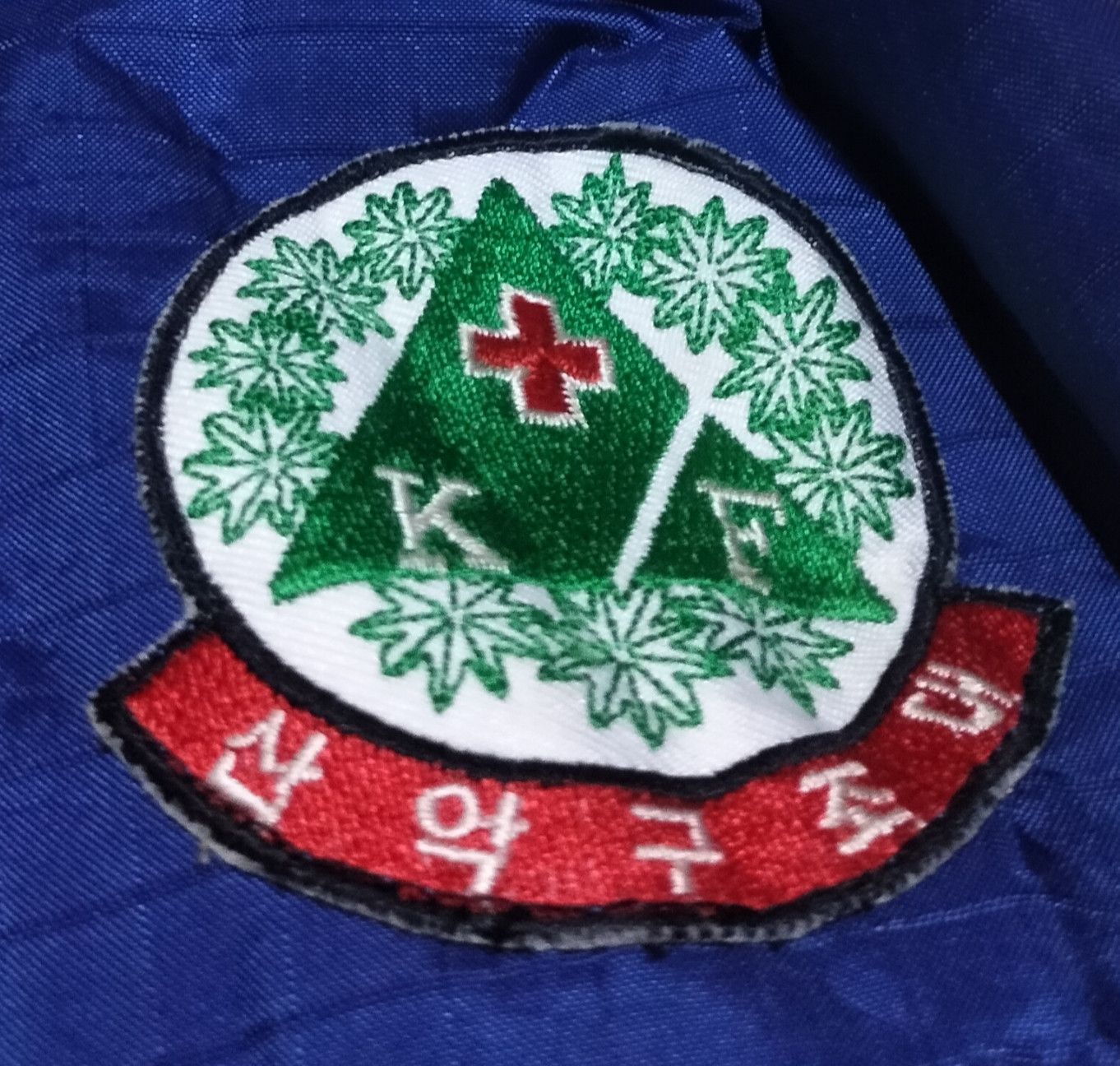 The North Face ✅RARE✅Mountain Rescue The North Face Jacket Size US L / EU 52-54 / 3 - 9 Thumbnail