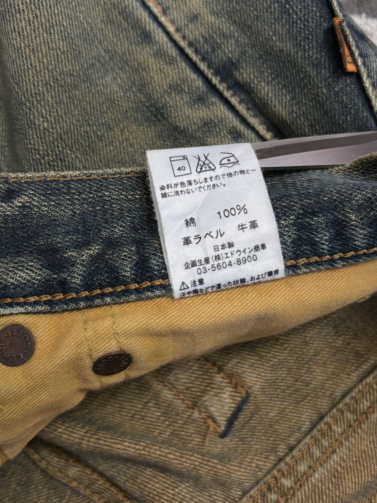 Edwin Vintage Edwin 505X Selvedge Mud Wash Baggy Frayed Leg Jeans Size US 30 / EU 46 - 21 Thumbnail