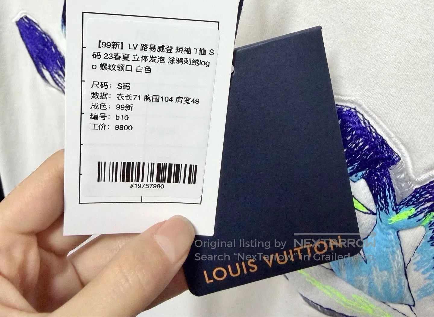 Louis Vuitton LV 2023 SS Short Sleeve Embroidered Logo T-shirt. Size US S / EU 44-46 / 1 - 5 Thumbnail