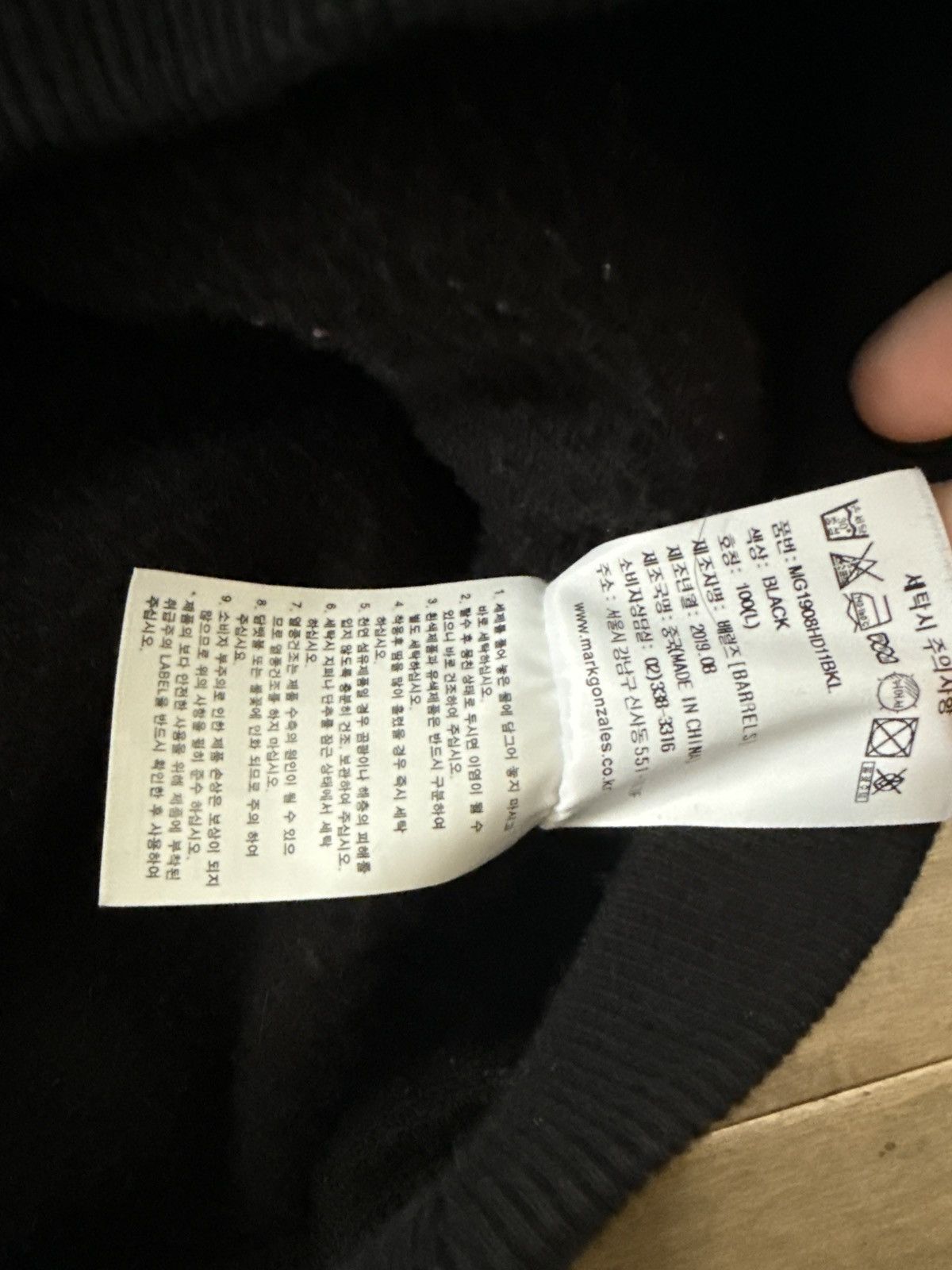 Other Mark Gonzales Gonz Logo Hooded Sweatshirt black Size US L / EU 52-54 / 3 - 4 Thumbnail