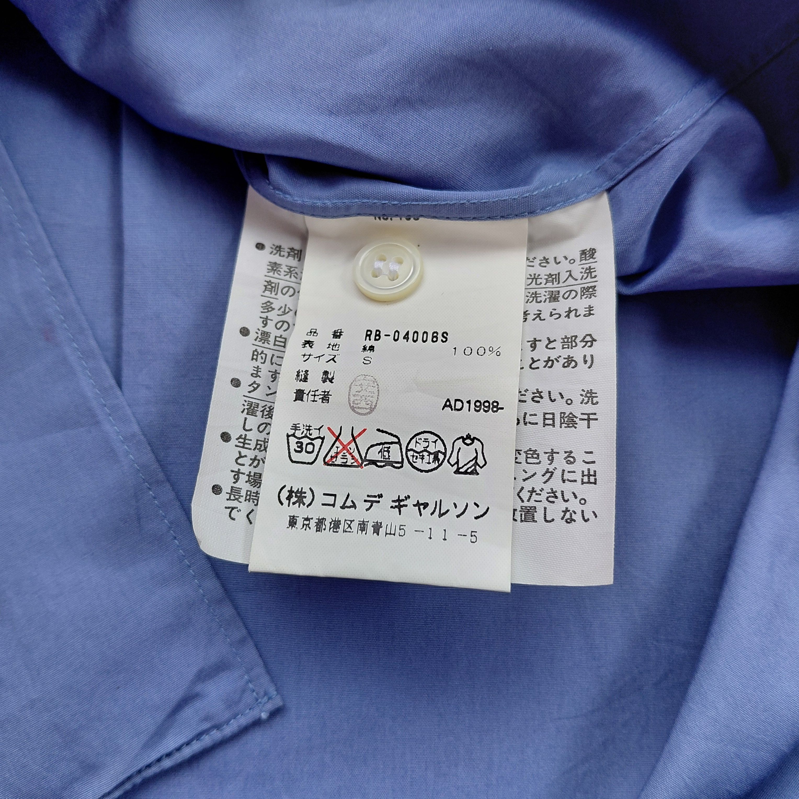 Comme des Garcons Vintage Comme Des Garcons AD -1998 Shirt Size US S / EU 44-46 / 1 - 3 Thumbnail