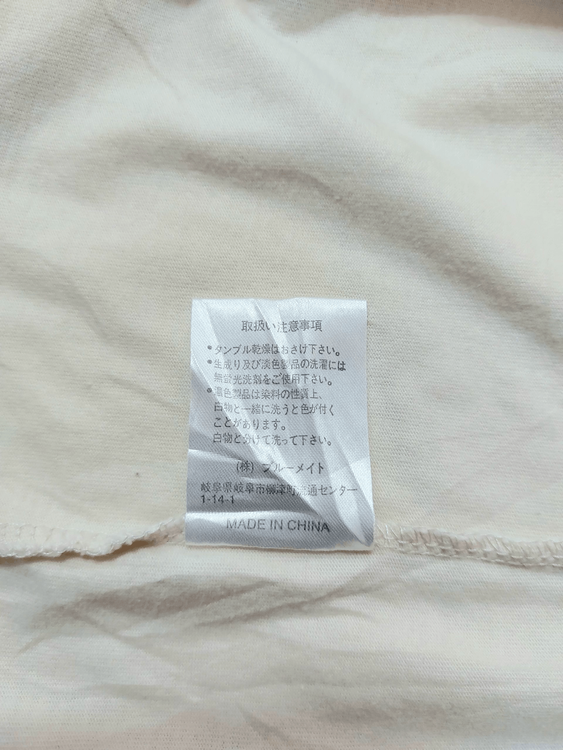 Yohji Yamamoto Sacsny Ysaccs Yohji Yamamoto Split Neck Tee Size US L / EU 52-54 / 3 - 10 Thumbnail