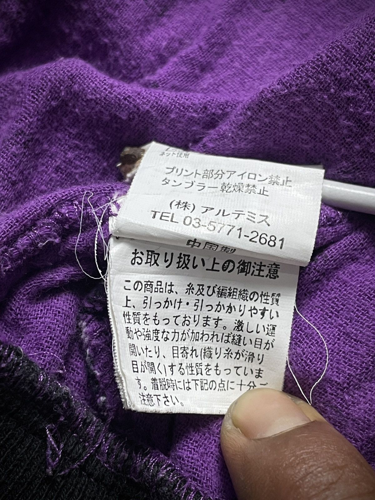 Japanese Brand 2000’s Artemis - LGB Style Plaid Hooded Jacket Size US XS / EU 42 / 0 - 11 Thumbnail