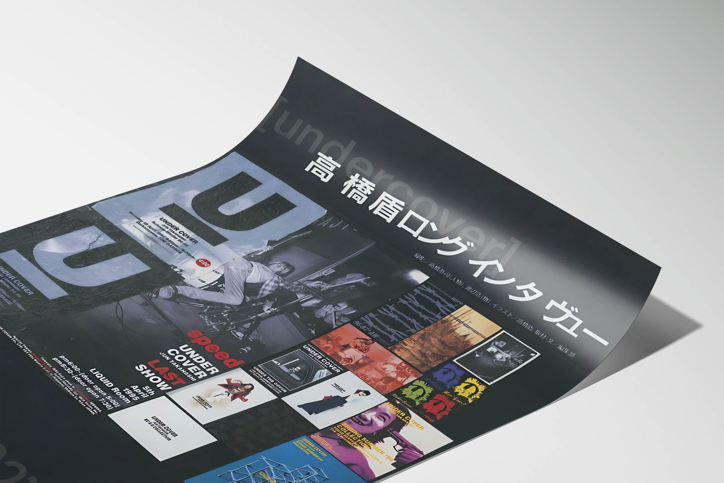 Undercover Undercoverism Poster Print Vintage Jun Takashi Book Size ONE SIZE - 4 Thumbnail