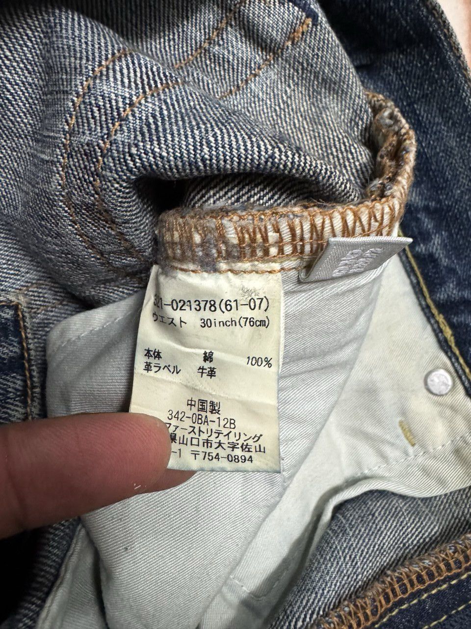 Uniqlo FLARE 90s Uniqlo Mudwash Sick Distressed Bootcut Denim Jeans Size US 31 - 9 Thumbnail