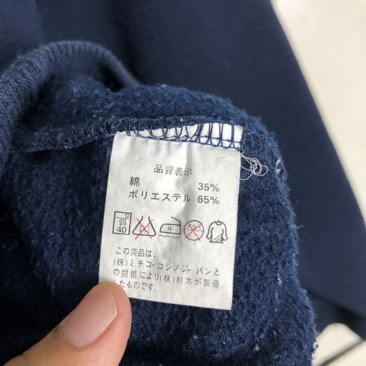 Japanese Brand × Michiko Koshino London Michiko London Koshino Sweatshirt Rare Streetwear XL Size US XL / EU 56 / 4 - 13 Thumbnail