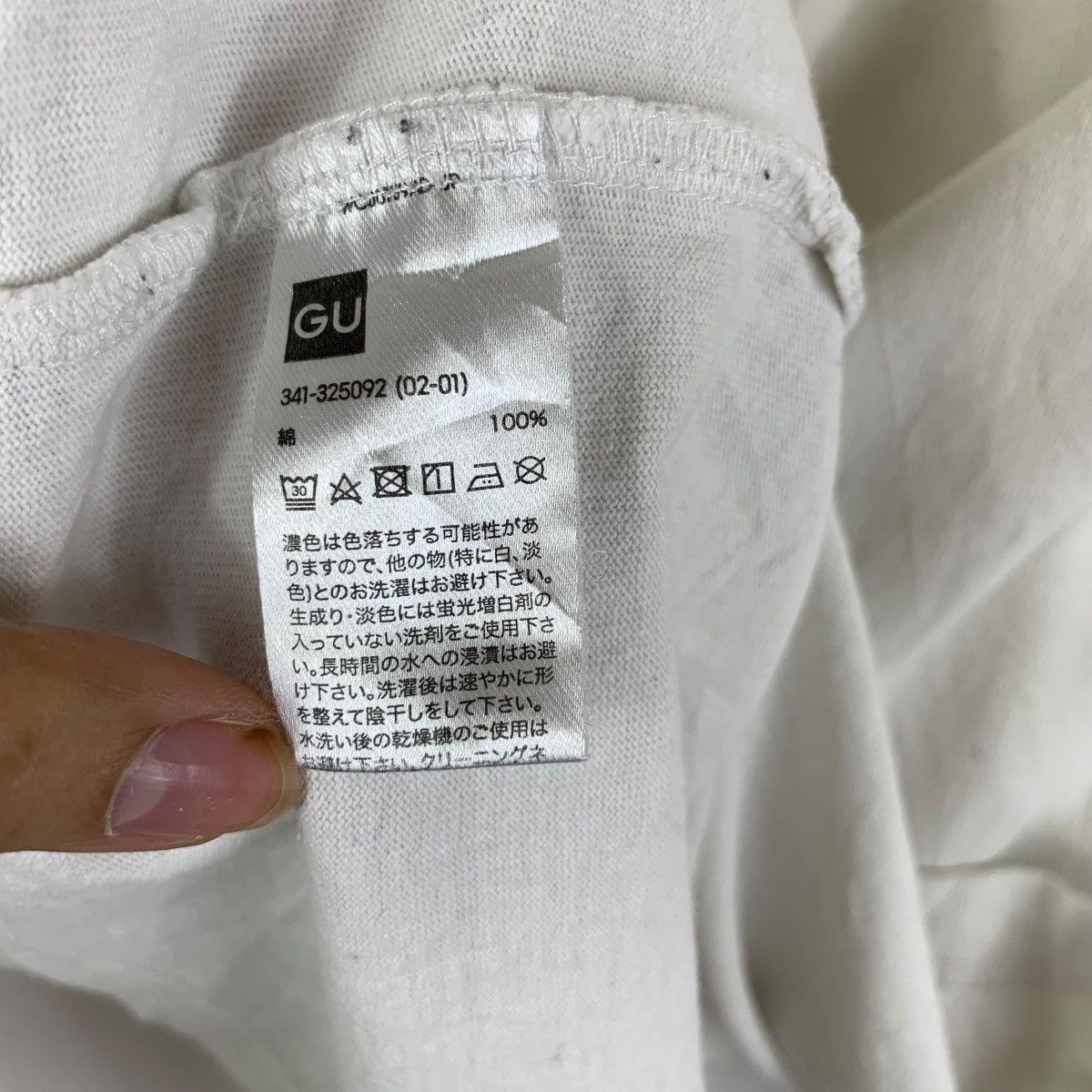 Vintage GU x GHOST IN THE SHELL SAC 2045 Anime Tee Shirt Top Movie Size US XL / EU 56 / 4 - 6 Thumbnail