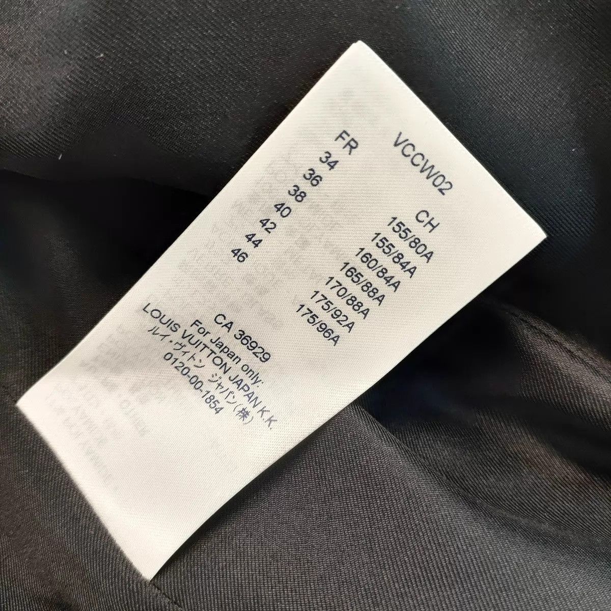 Louis Vuitton LV Black Jacket Size 34 Size XS / US 0-2 / IT 36-38 - 6 Thumbnail