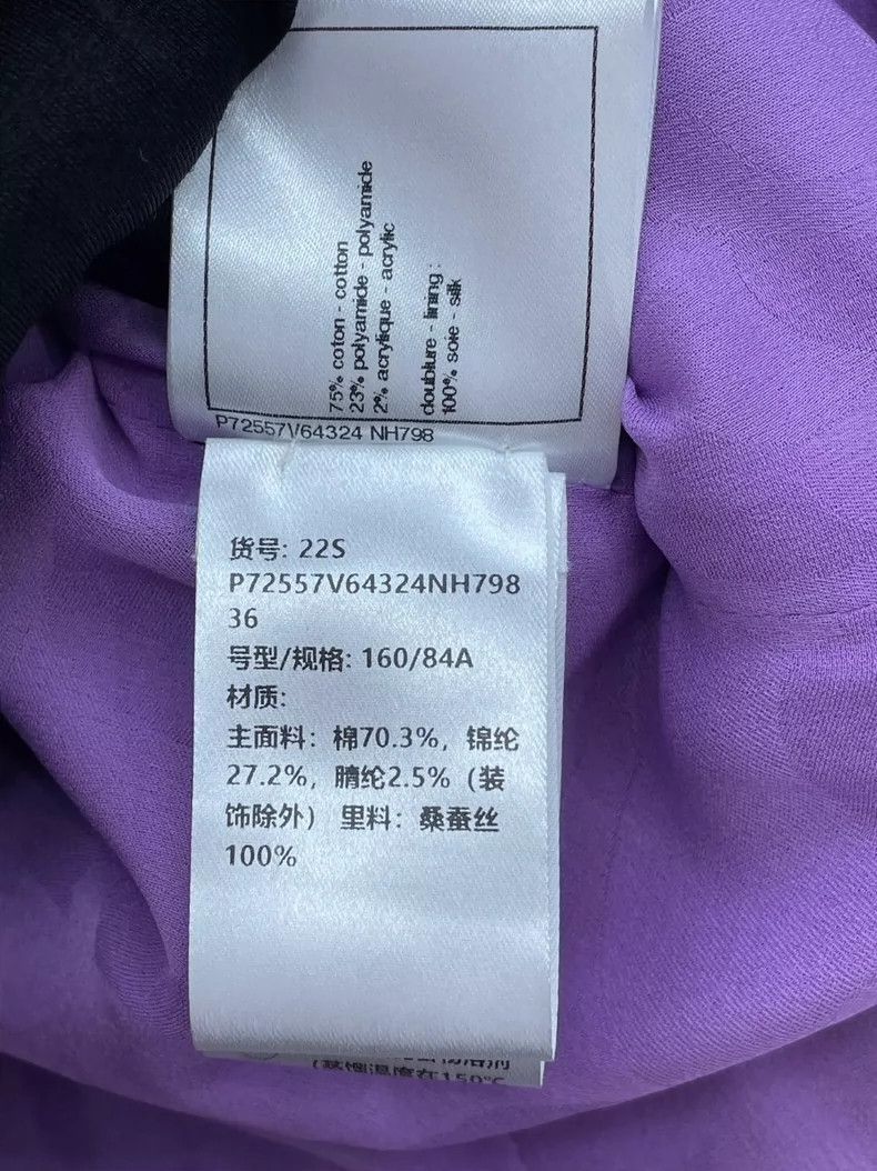 Chanel Chanel 22S purple plaid sequin slit jacket 2504-Nextarrow Size XS / US 0-2 / IT 36-38 - 8 Thumbnail
