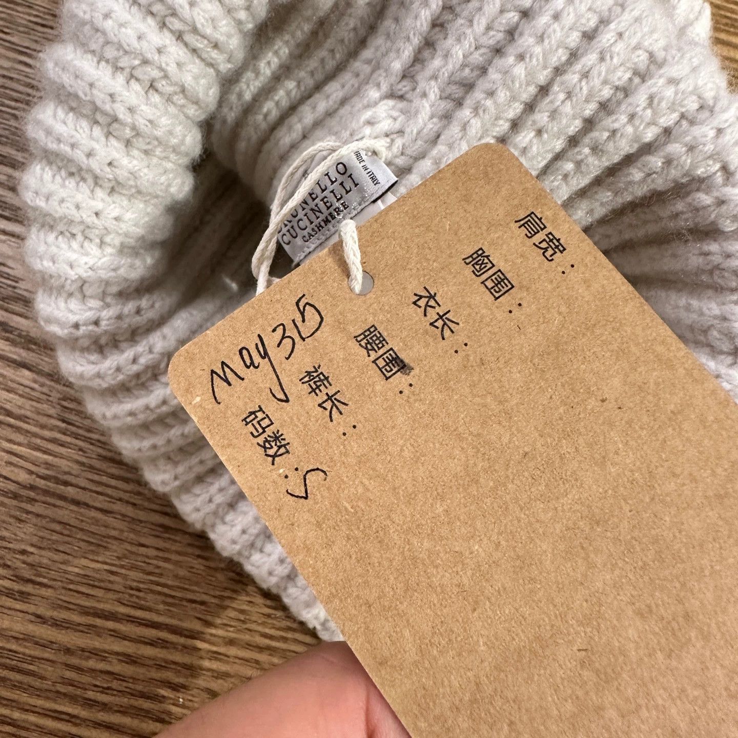 Brunello Cucinelli Brunello Cucinelli Beaded Cashmere Knit Beanie S Size ONE SIZE - 5 Thumbnail