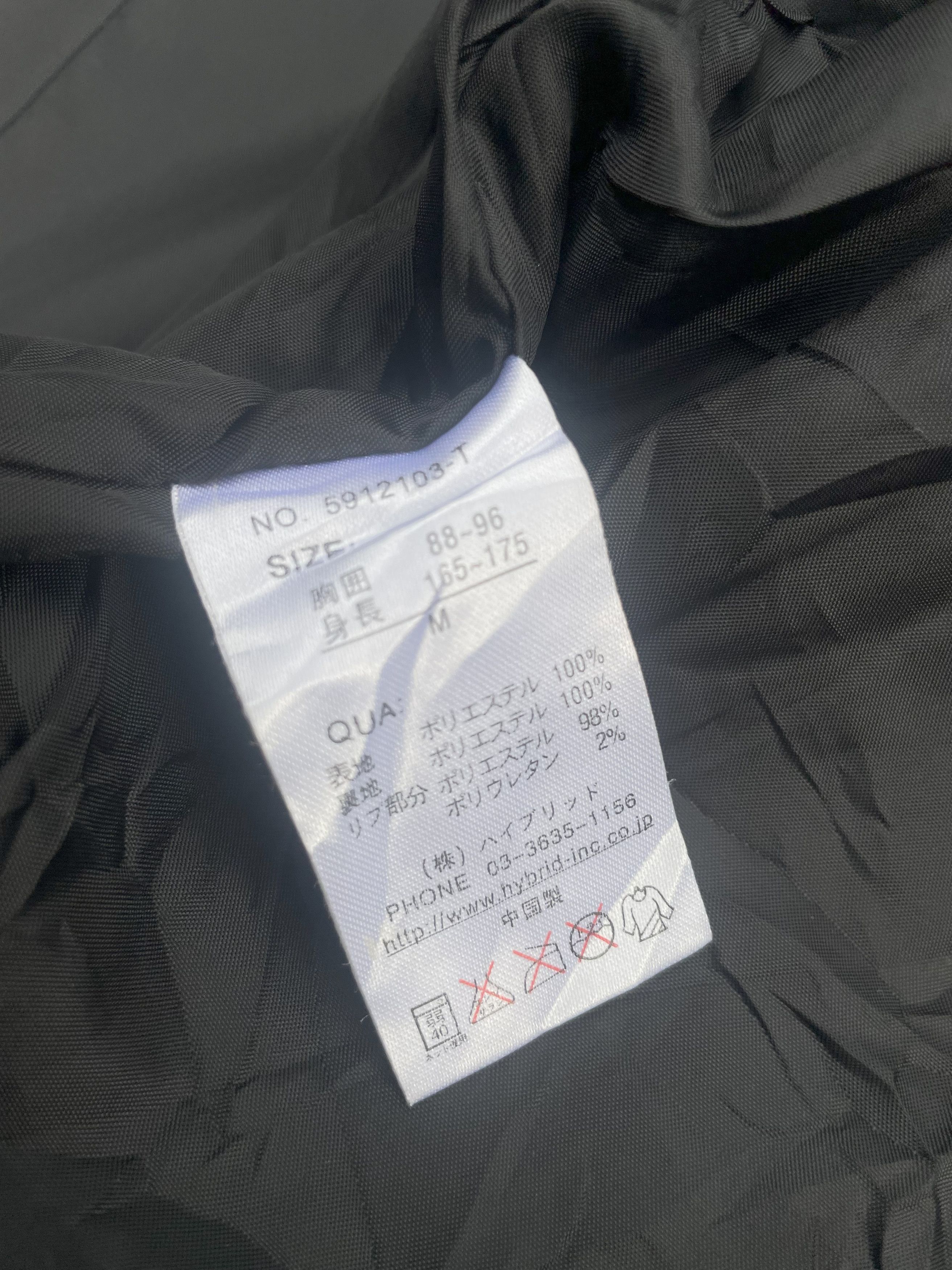 Japanese Brand Power to the People Varsity Jacket Size US M / EU 48-50 / 2 - 13 Thumbnail