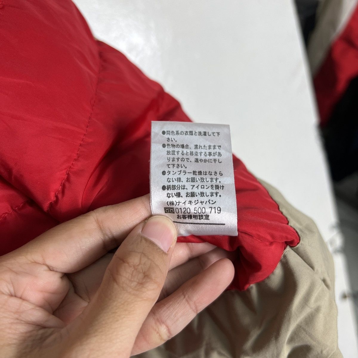 Japanese Brand × Nike 🔥 NIKE TRAINER JACKET Size US S / EU 44-46 / 1 - 19 Thumbnail