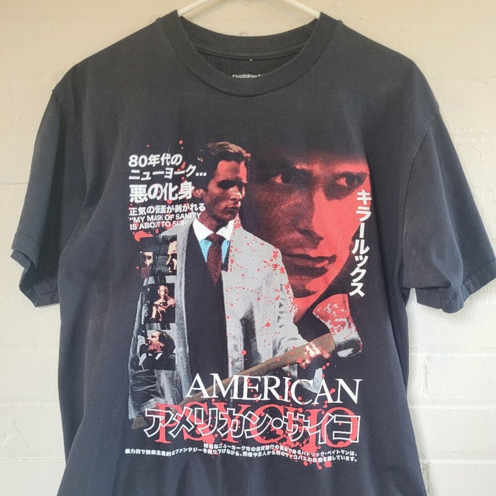 Rucking Fotten Rucking Fotten American Psycho Japanese Poster Tee Size US L / EU 52-54 / 3 - 1 Thumbnail