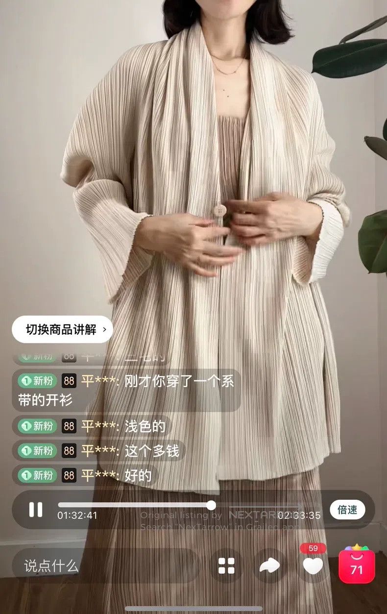 Issey Miyake Issey Miyake Off-white mid-length cardigan Size XXL / US 16-18 / IT 52-54 - 2 Thumbnail