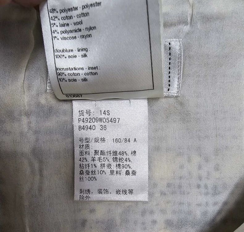 Chanel Chanel Short corset Size XS / US 0-2 / IT 36-38 - 8 Thumbnail