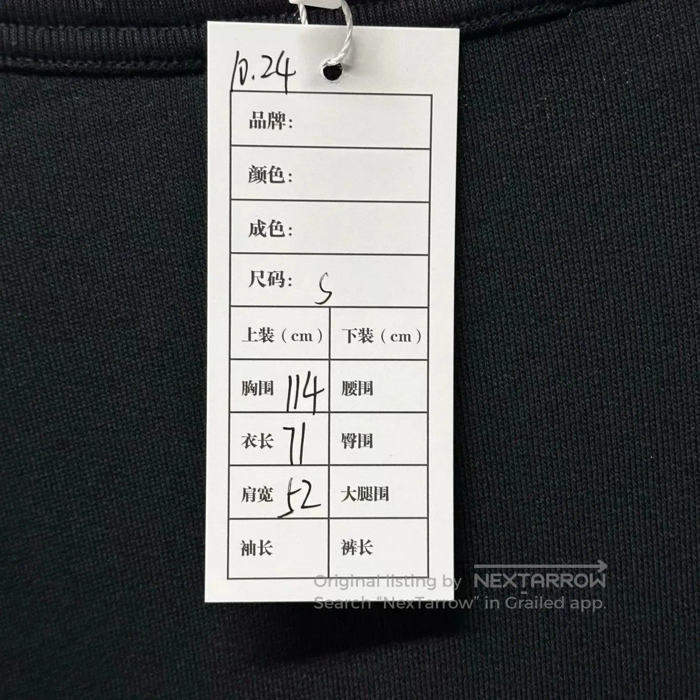 Acne Studios black embroidered logo sweatshirt by Acne Studios. Size US S / EU 44-46 / 1 - 5 Thumbnail