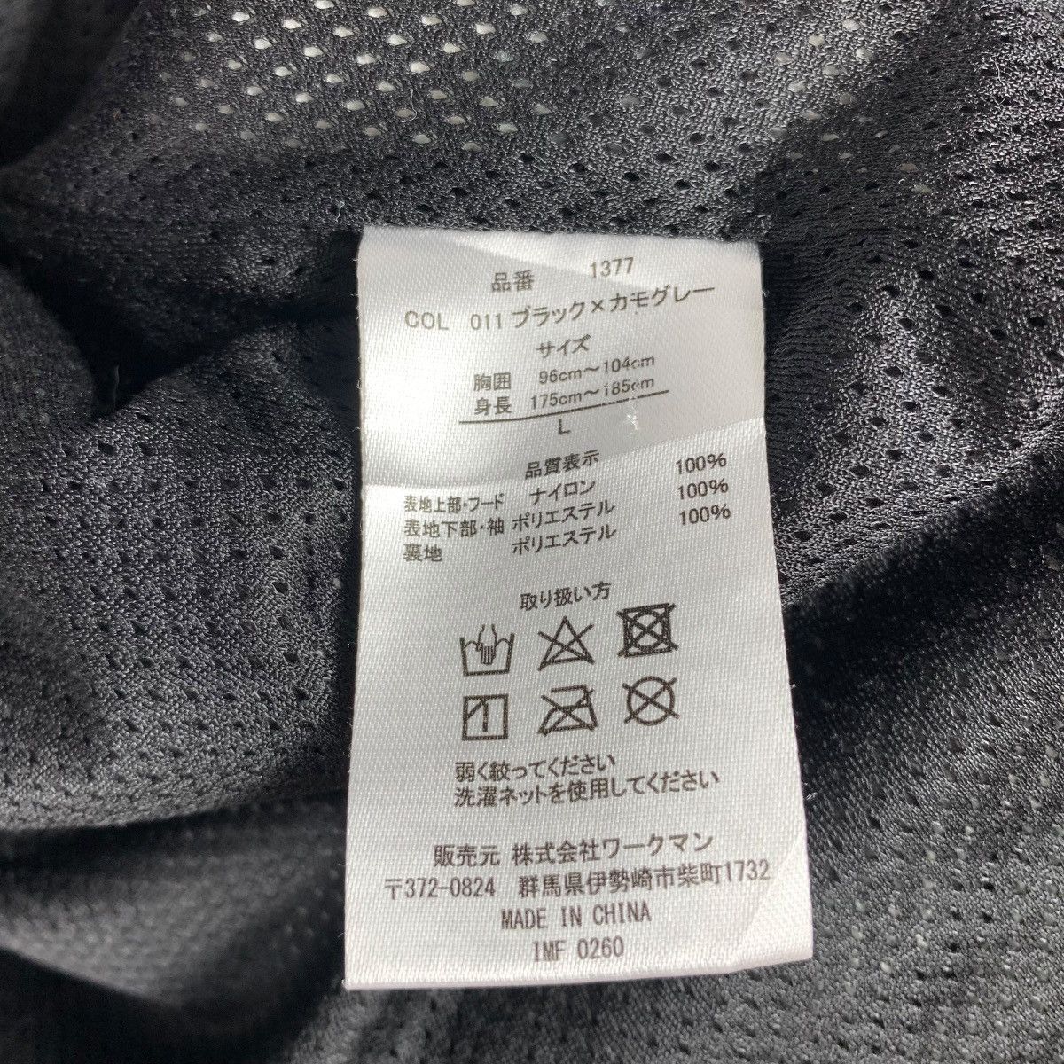 Vintage FIND OUT Outdoor Sportswear Tiger Hoodie Sweater Jacket Size US L / EU 52-54 / 3 - 7 Thumbnail