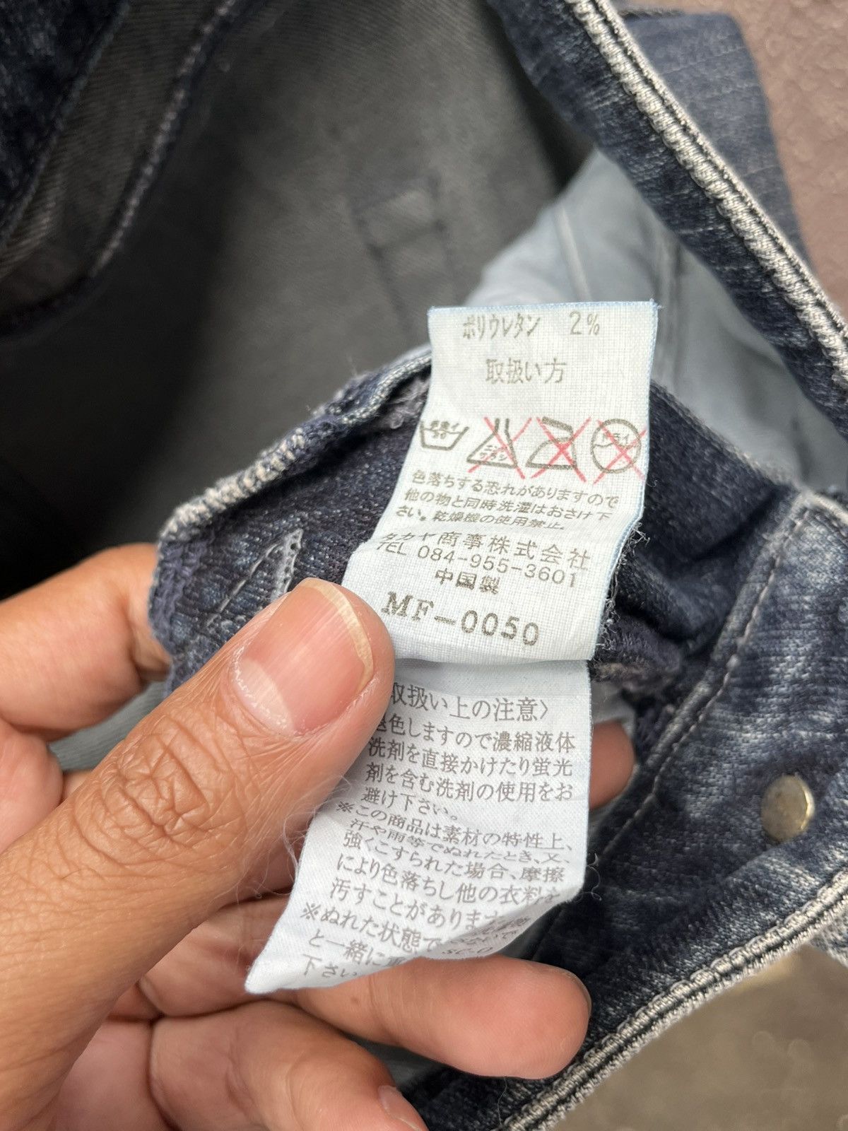 Japanese Brand Le jean de Marithe Francois Girbaud Denim Size US 29 - 9 Thumbnail