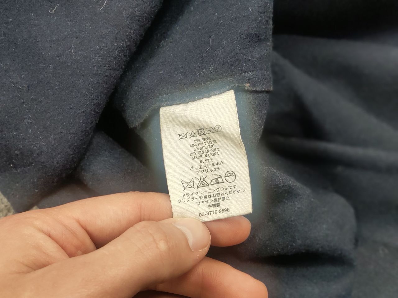 YMC YMC You Must Create Design Navy Thin wool overshot jacket Size US XL / EU 56 / 4 - 18 Thumbnail