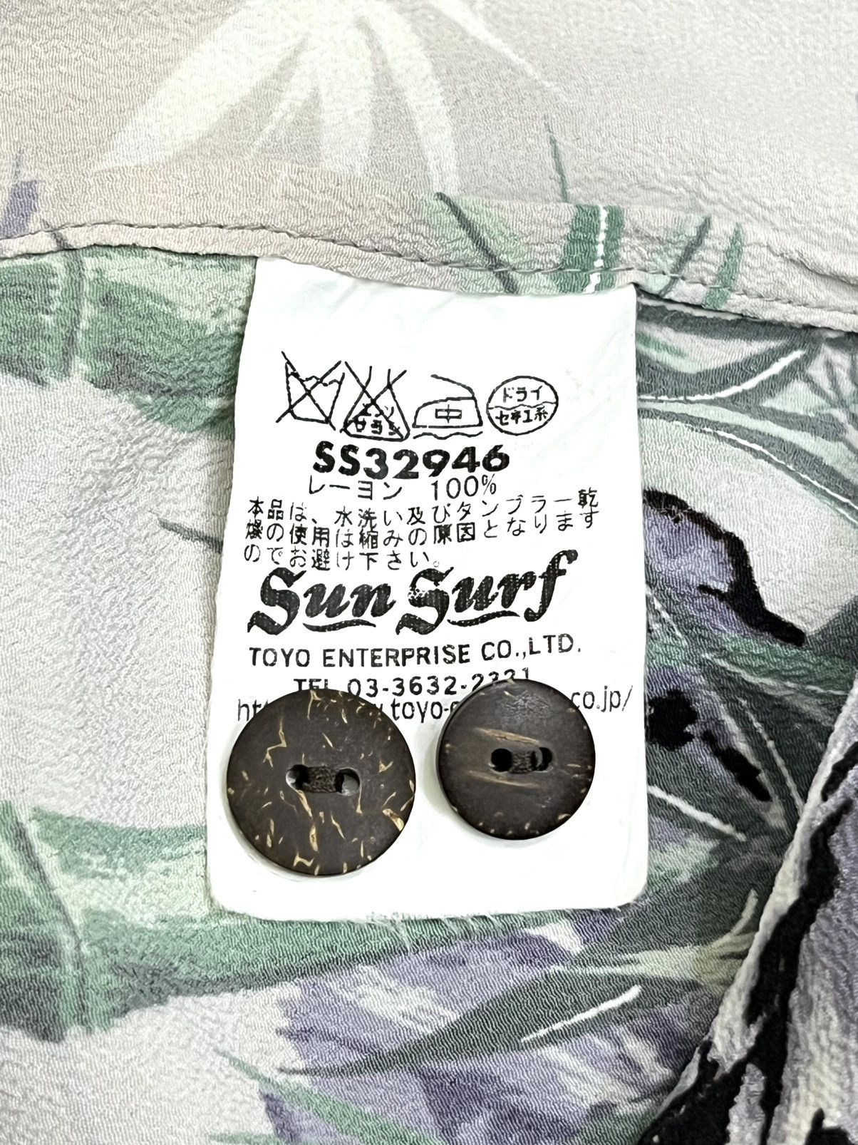 Sun Surf 🔥Vintage Sun Surf Toyo Enterprise Tiger Bamboo Rayon Aloha Size US S / EU 44-46 / 1 - 10 Thumbnail