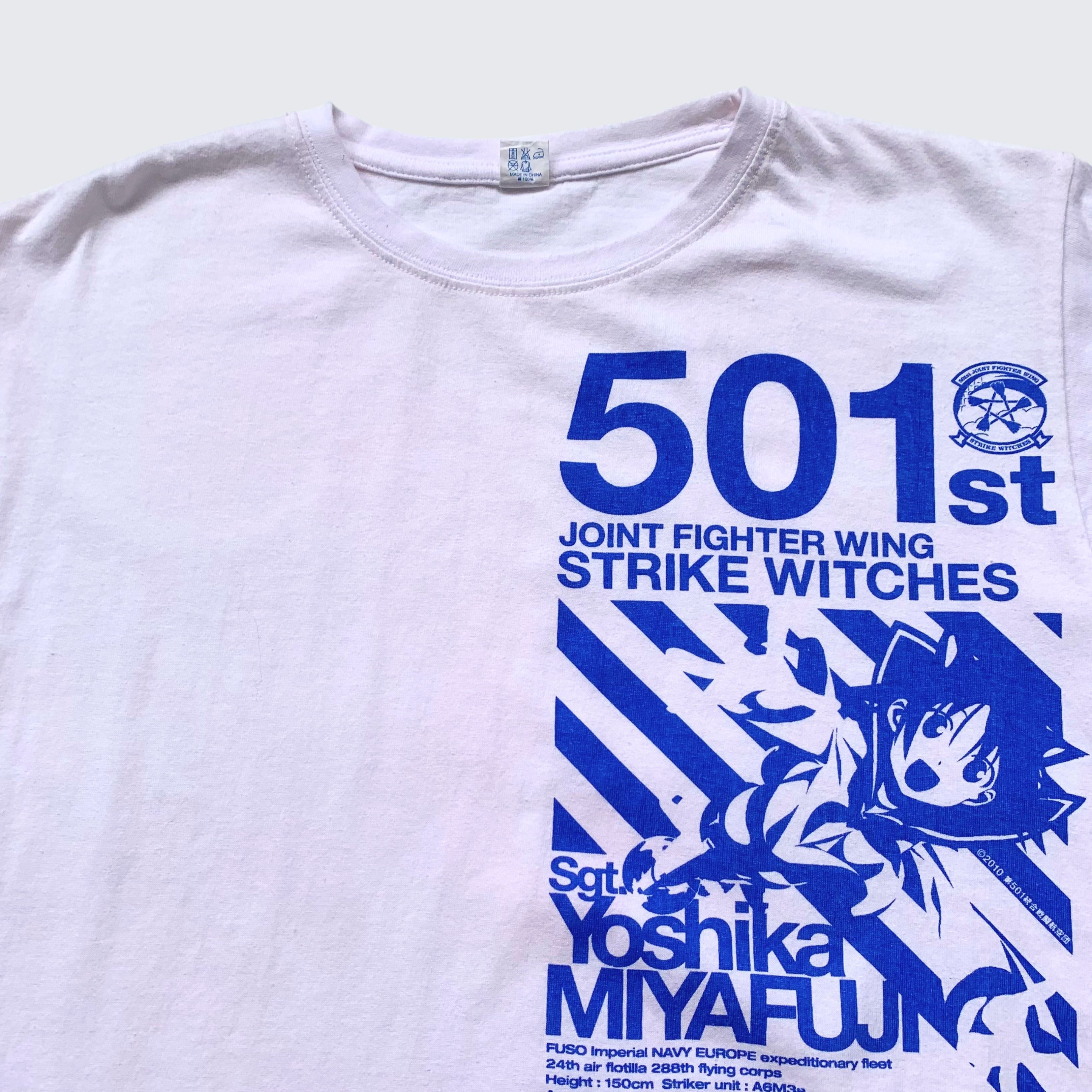 Anime Rare Strike Witches Yoshika Miyafuji Japan Anime White Tee Size US S / EU 44-46 / 1 - 3 Thumbnail
