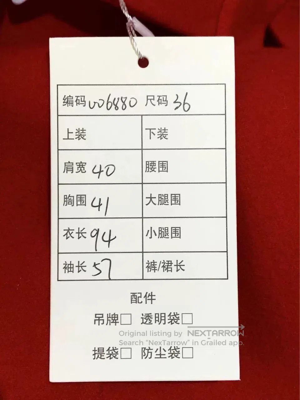 Dior red cashmere single. Size US S / EU 44-46 / 1 - 7 Thumbnail