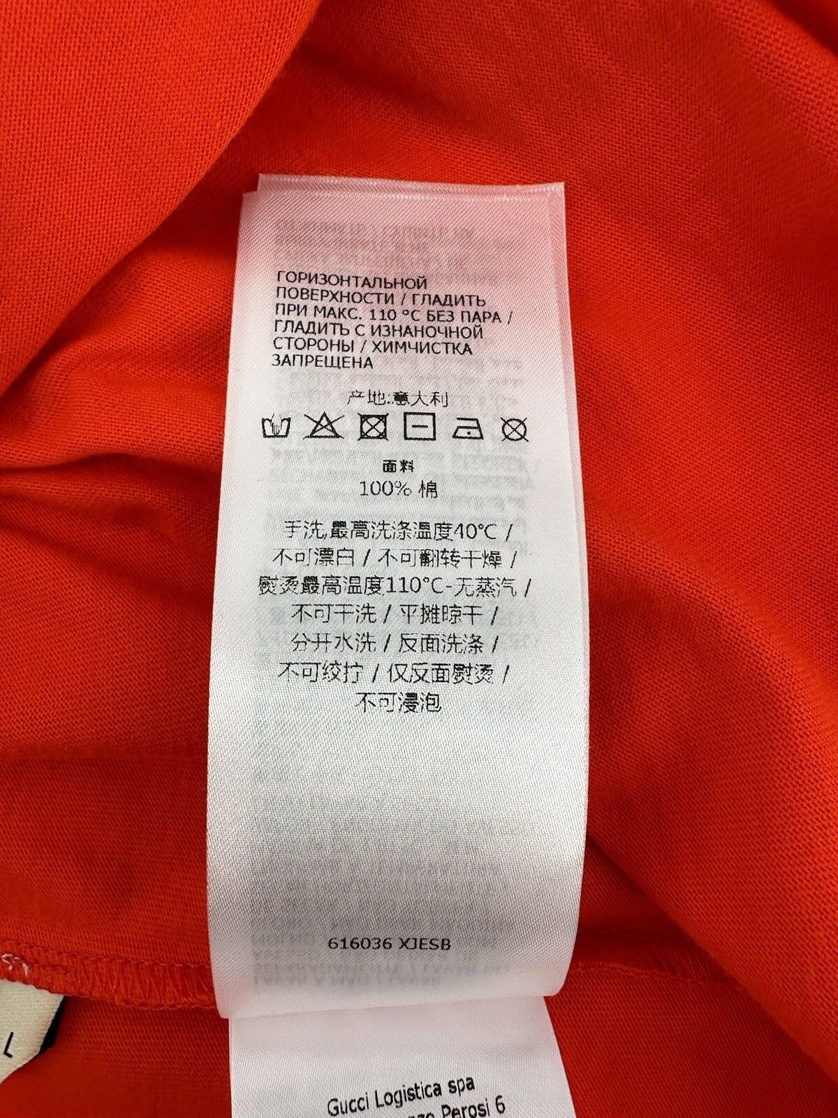 Gucci New Gucci T-Shirt Size-L Size US L / EU 52-54 / 3 - 9 Thumbnail