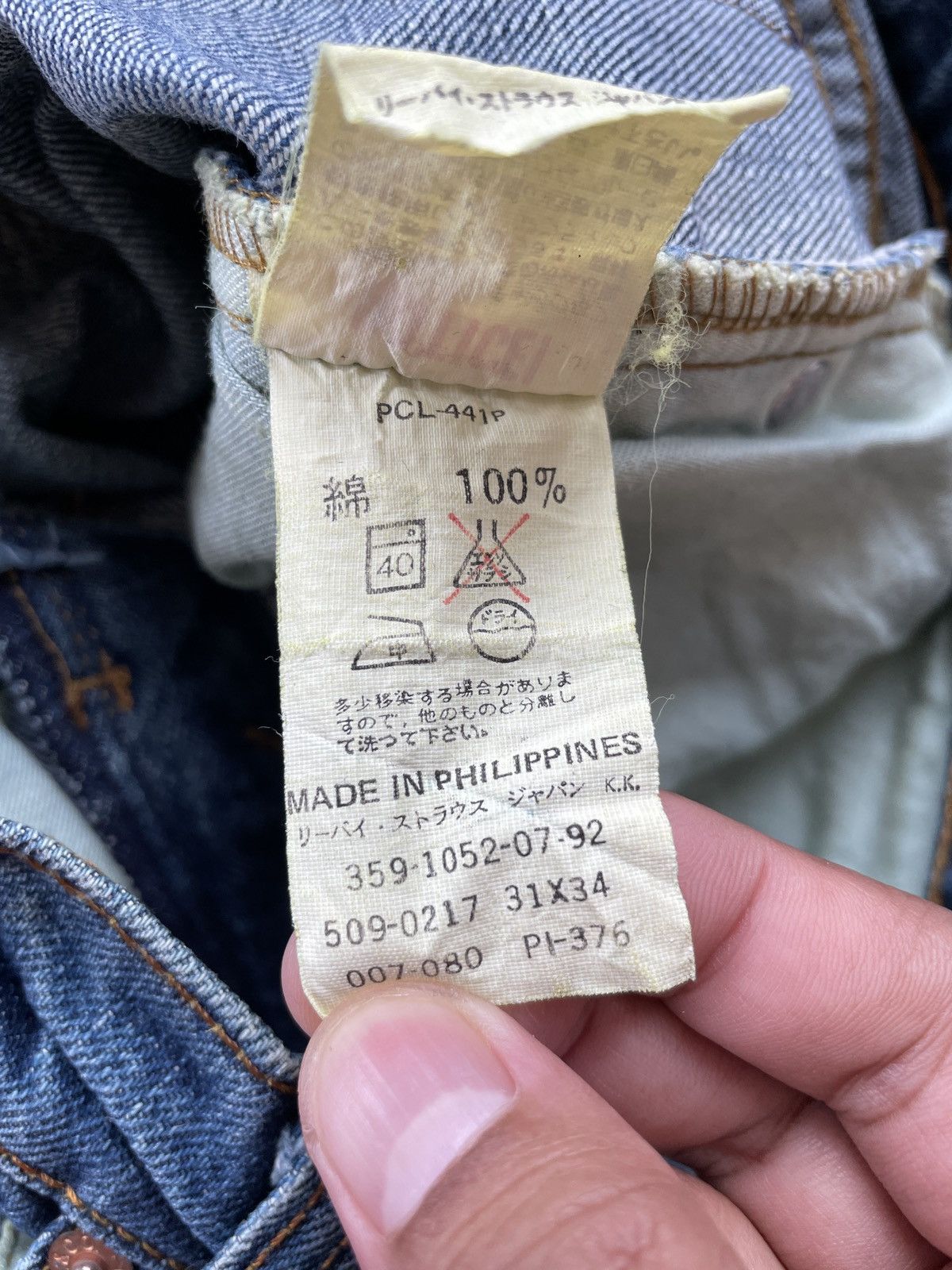 Levi's Levis 509 Jeans (LG128) Size US 30 / EU 46 - 12 Thumbnail