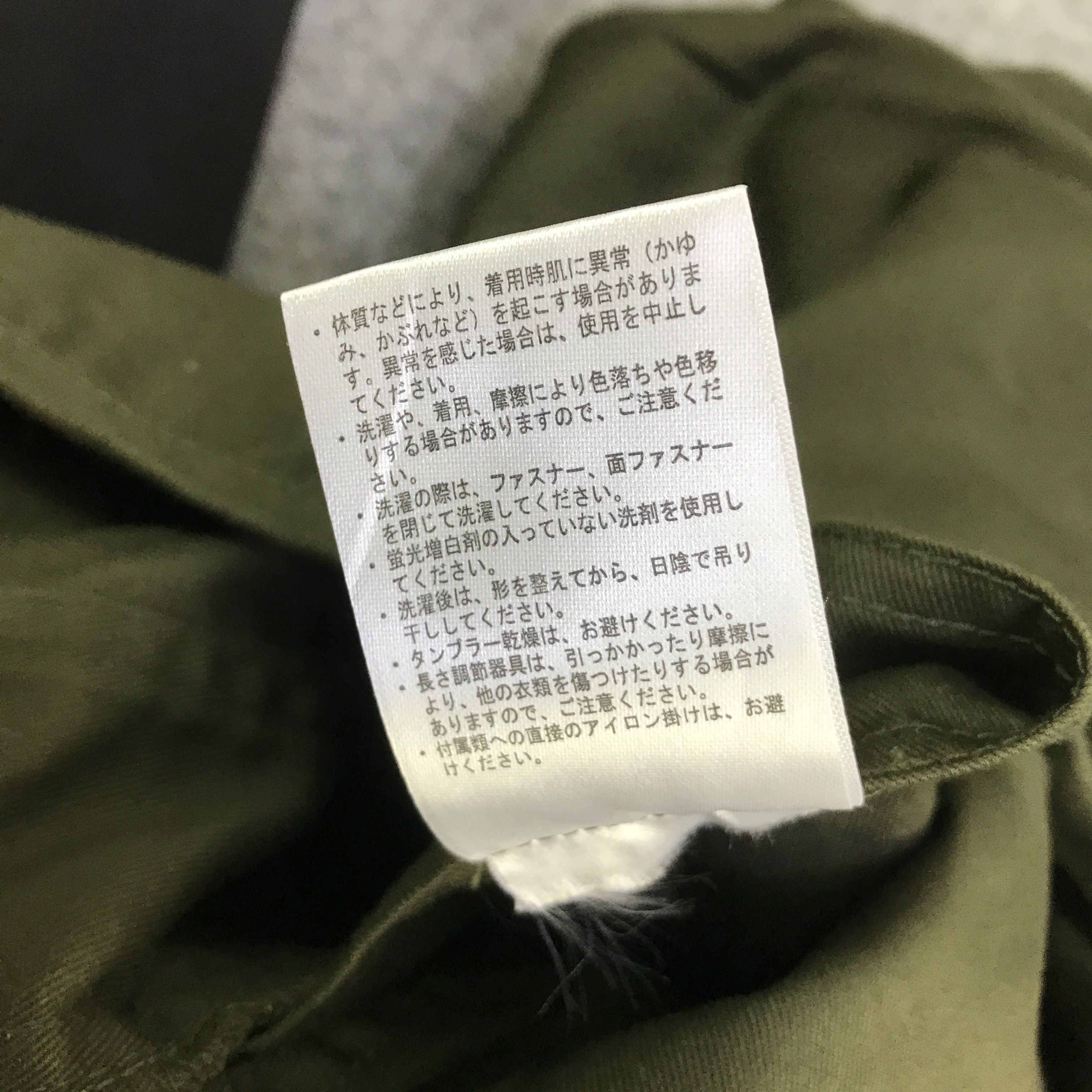 Japanese Brand field core vest fashion Japan Brand K100B12 Size US M / EU 48-50 / 2 - 9 Thumbnail