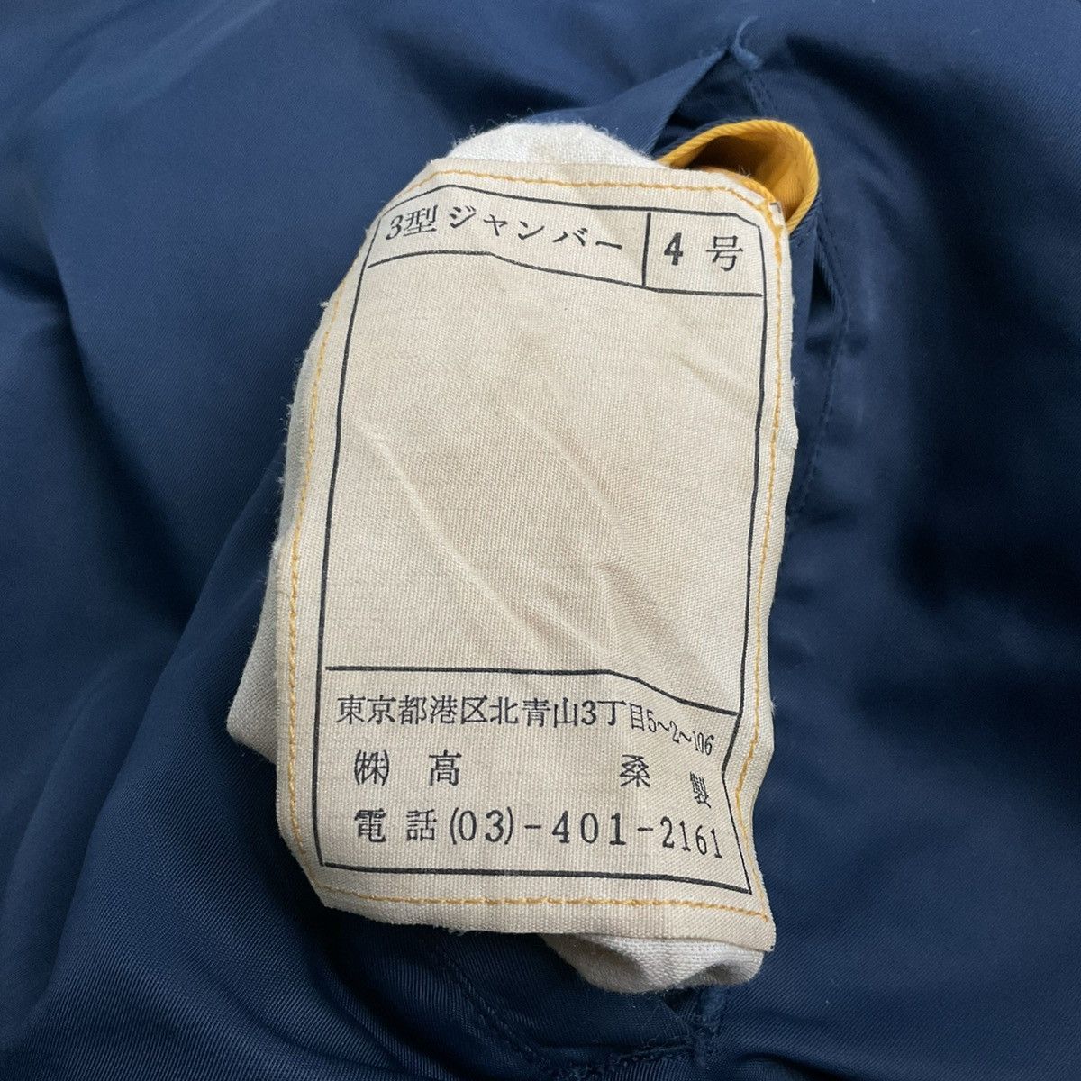 Designer × Japanese Brand Unknown brand bomber jacket nice detail 💥 Size US S / EU 44-46 / 1 - 6 Thumbnail