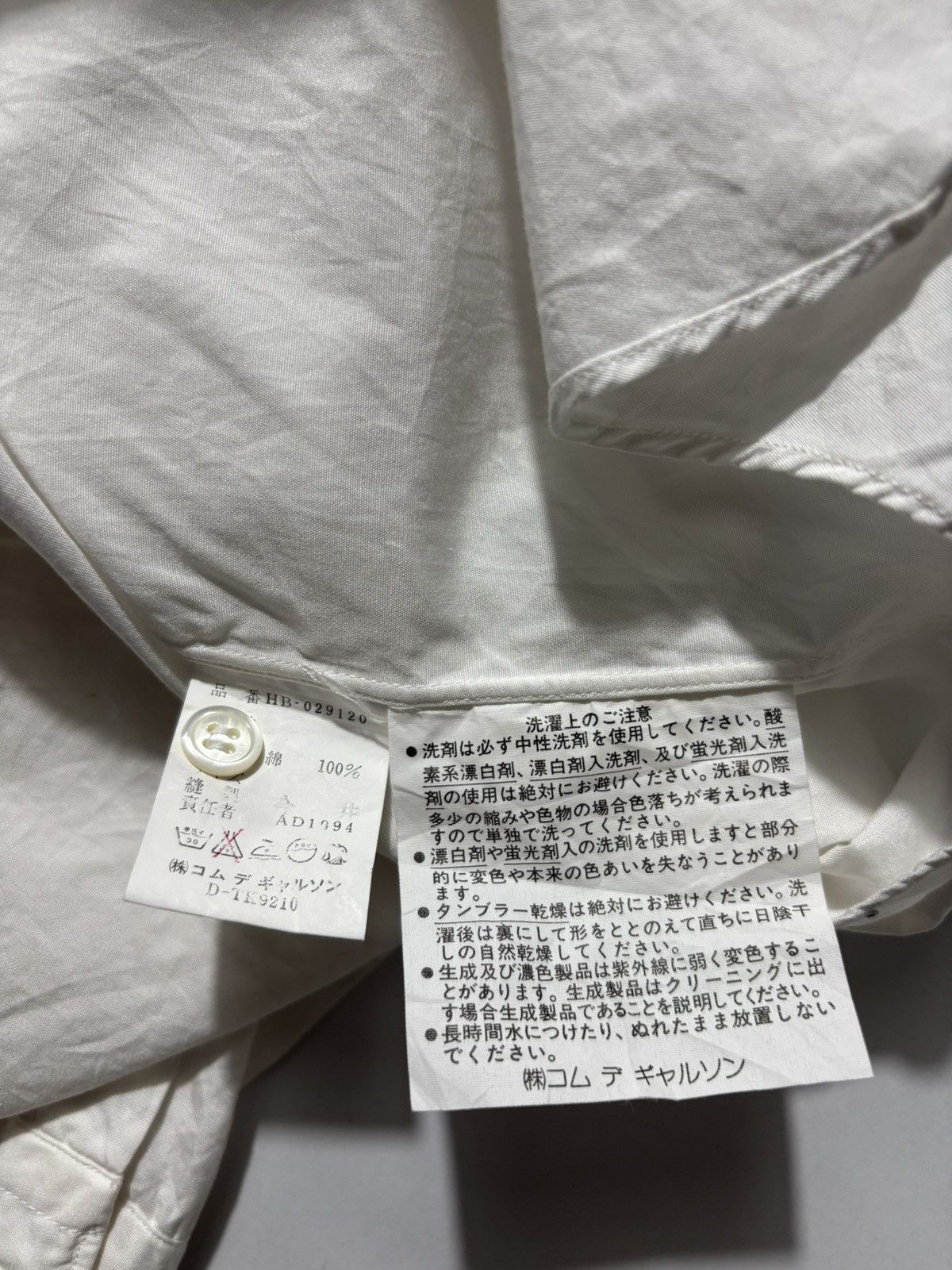 Comme des Garcons Homme COMME DES GARCONS HOMME OVERSIZED BROADCLOTH L/S SHIRT Size US XL / EU 56 / 4 - 5 Thumbnail