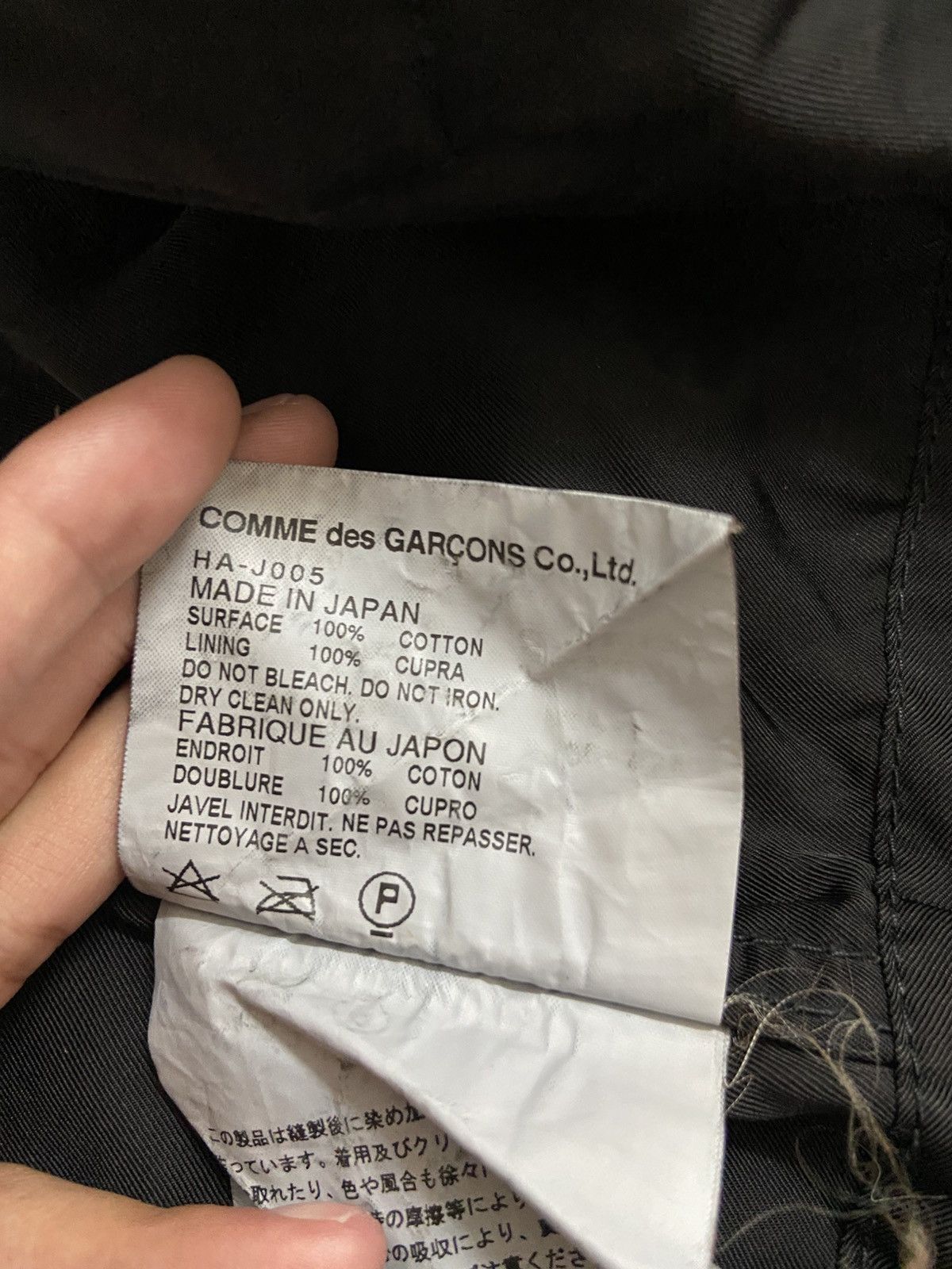Comme des Garcons Homme 🔥SS2008 Comme des Garcons Homme Field Jacket Size US S / EU 44-46 / 1 - 14 Thumbnail