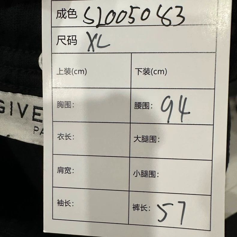 Givenchy Givenchy Shorts with Letter Logo Size XL / US 12-14 / IT 48-50 - 7 Thumbnail