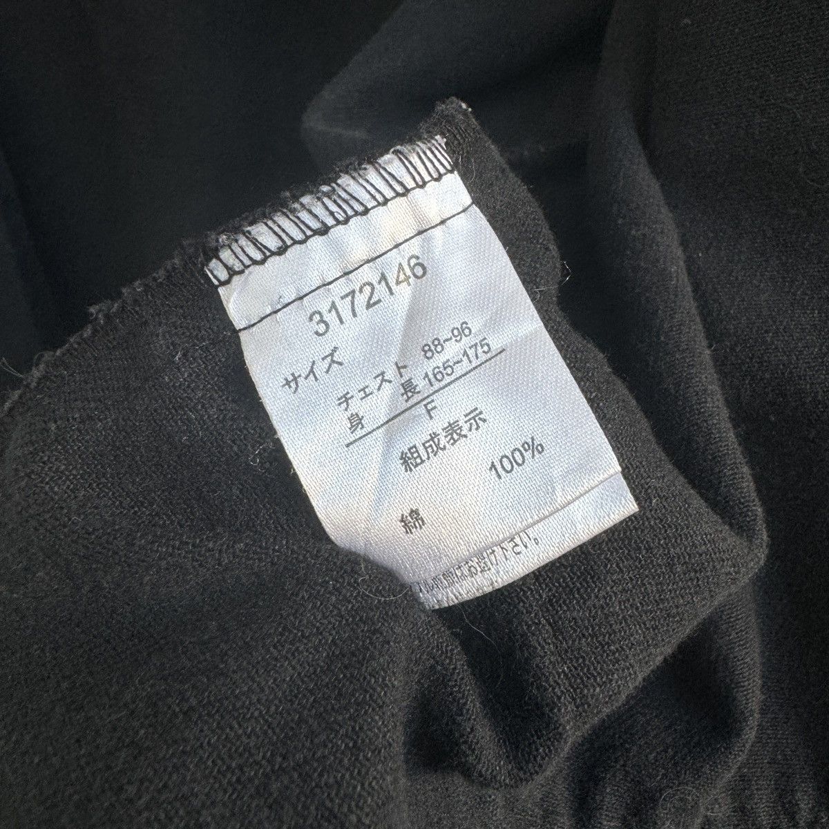 Japanese Brand W.W.G Button Up Denim Jacket Size US L / EU 52-54 / 3 - 10 Thumbnail
