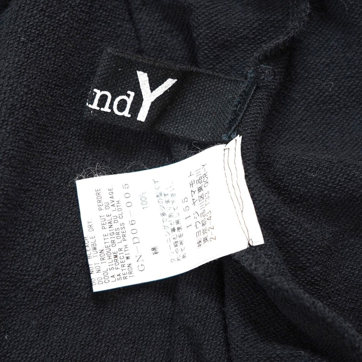 Ground Y GroundY 20SS Drape Food Cardigan Long Parker Size US XXL / EU 58 / 5 - 5 Thumbnail