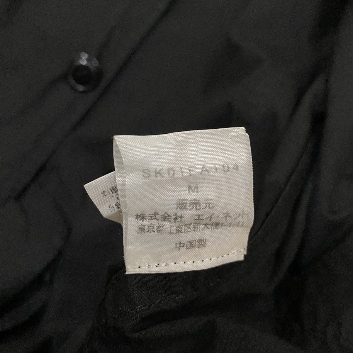 Designer × Issey Miyake 🔥ISSEY MIYAKE SUNAOKUWAHARA BELT SIDE OVERCOATS JACKET Size US M / EU 48-50 / 2 - 9 Thumbnail