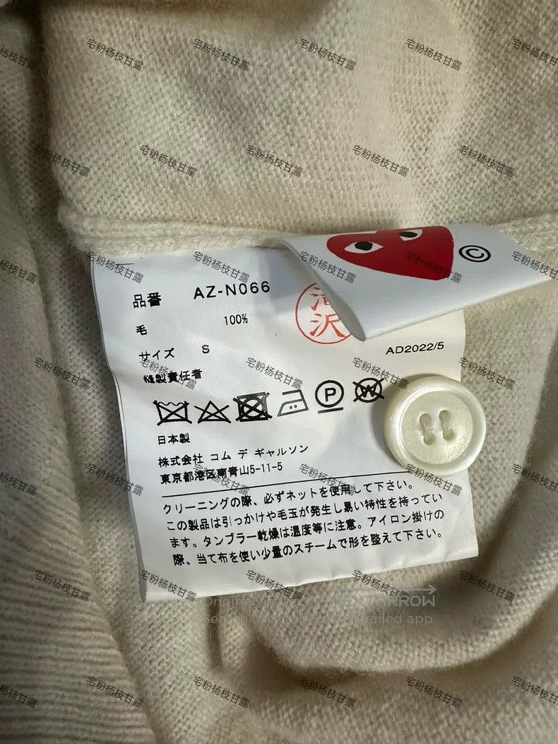 Comme des Garcons Comme Des Garcons Classic White Heart Wool Cardigan Size S / US 4 / IT 40 - 2 Thumbnail