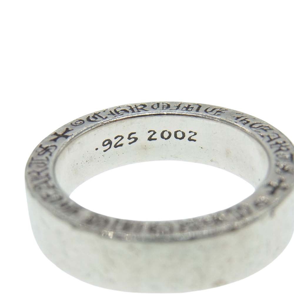Chrome Hearts Chrome Hearts Plain Spacer Ring - Size 7 Size ONE SIZE - 4 Thumbnail