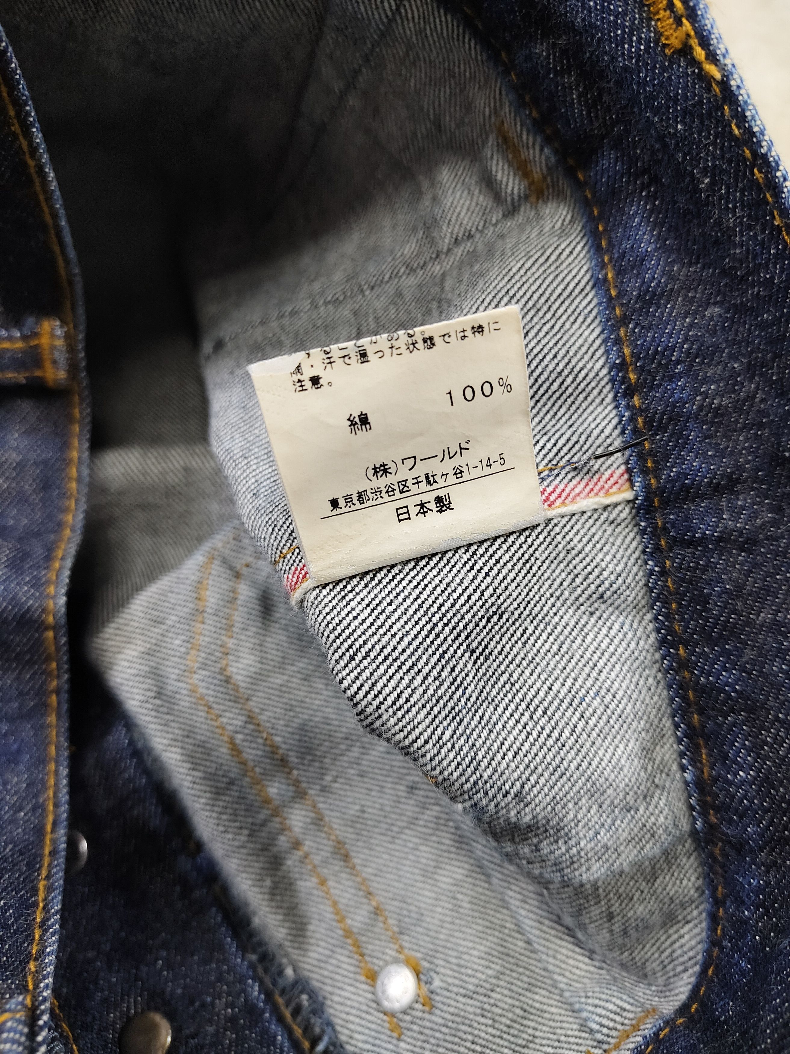 Japanese Brand 🇯🇵 Ozoc 🇯🇵 Y2K High Rise Selvedge Denim Skirt Size 28" / US 6 / IT 42 - 6 Thumbnail