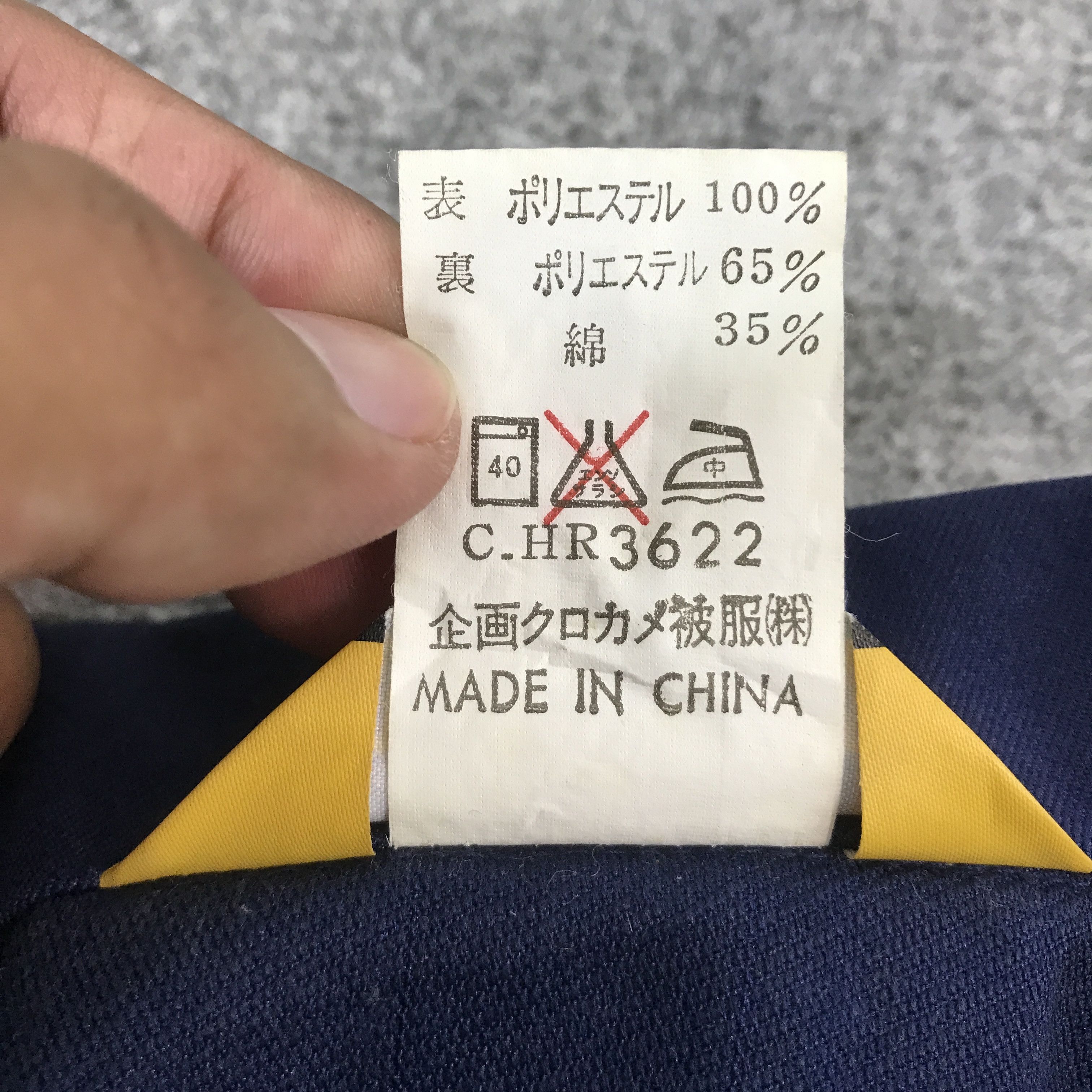 Sports Specialties TOYOTA RACING JAPAN CUSTOM JACKET Size US M / EU 48-50 / 2 - 13 Thumbnail