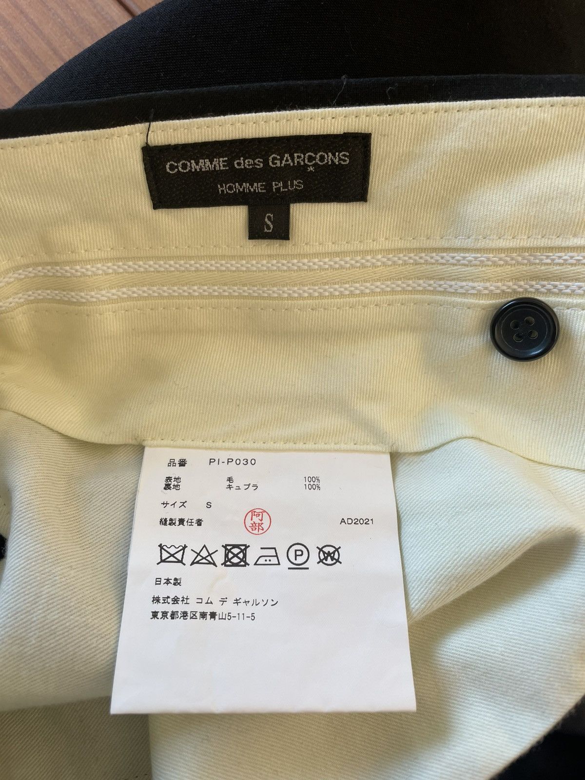Comme des Garcons Homme Plus Light wool cropped pants Size US 30 / EU 46 - 3 Thumbnail