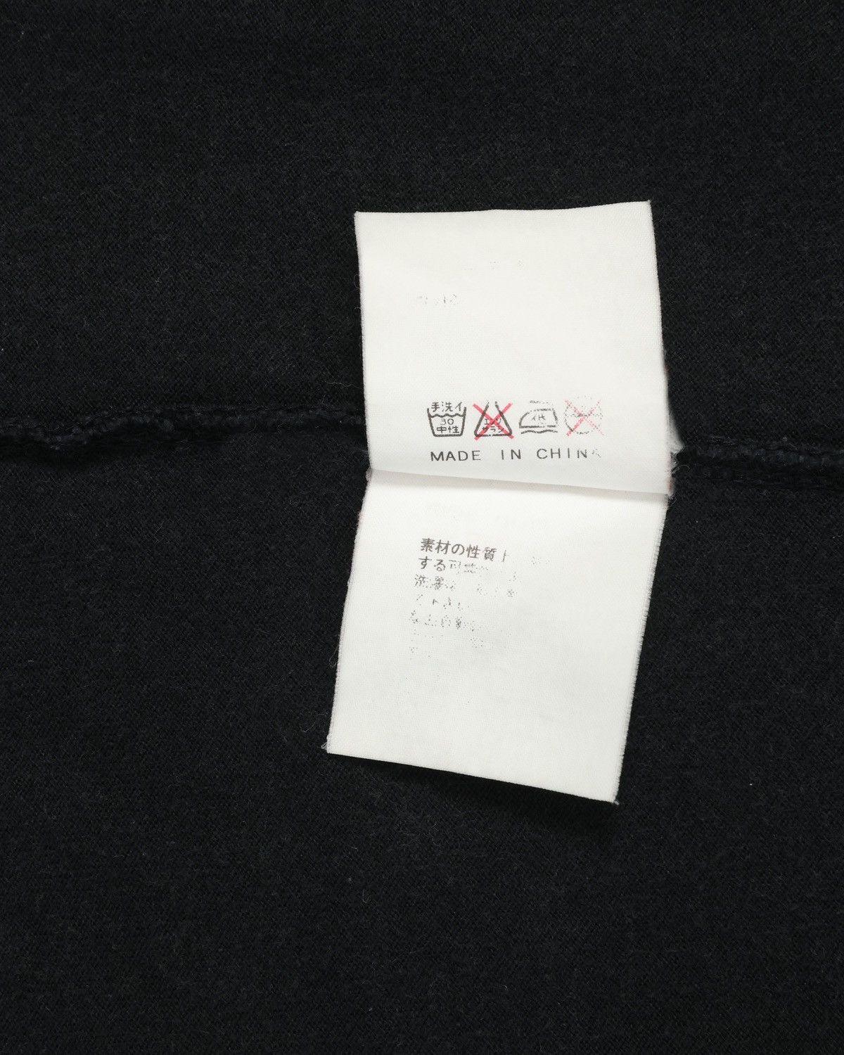 Japanese Brand Undercover laboratories t shirt Size US M / EU 48-50 / 2 - 6 Thumbnail