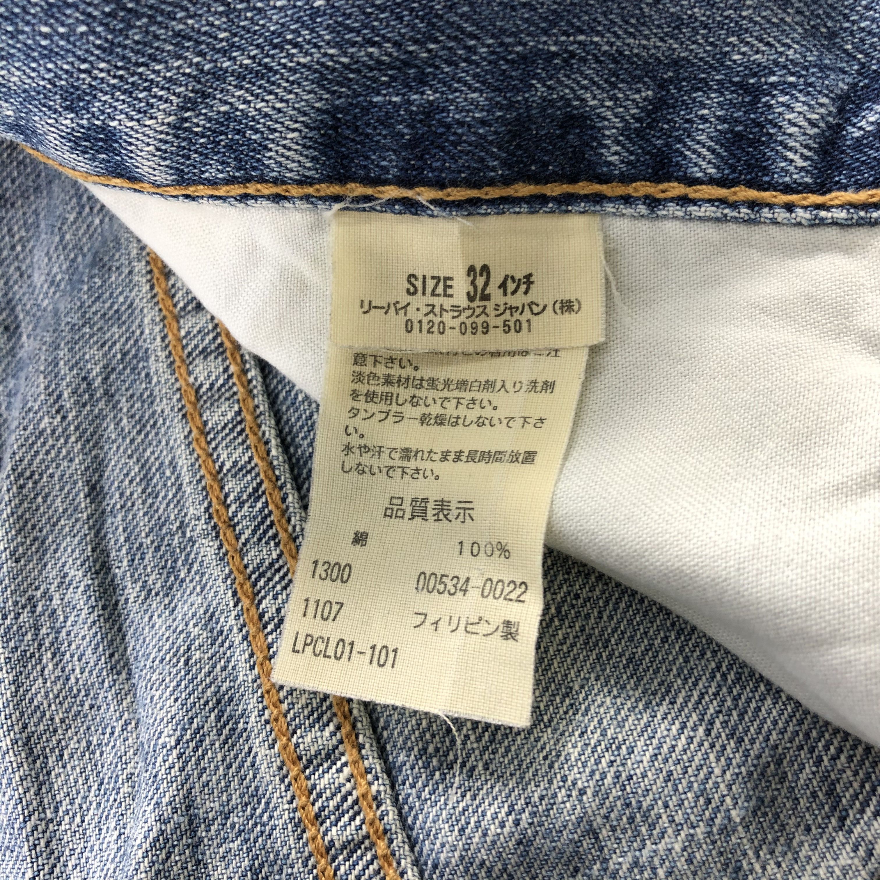 Levi's × Vintage Vintage 90s Blue Wash Levis 534 Jeans-JM2067 Size US 32 / EU 48 - 9 Thumbnail