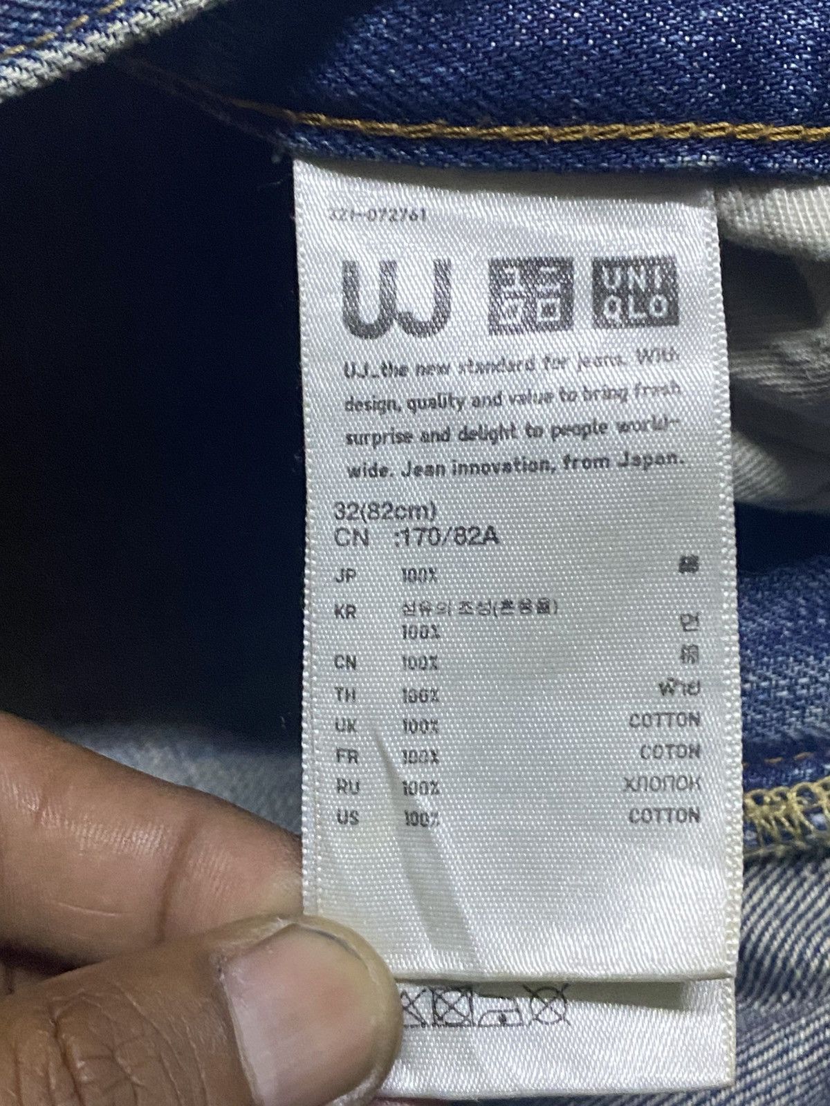 Uniqlo Vintage Uniqlo UJ Repair Faded Wash Distressed Loose Jeans Size US 33 - 15 Thumbnail