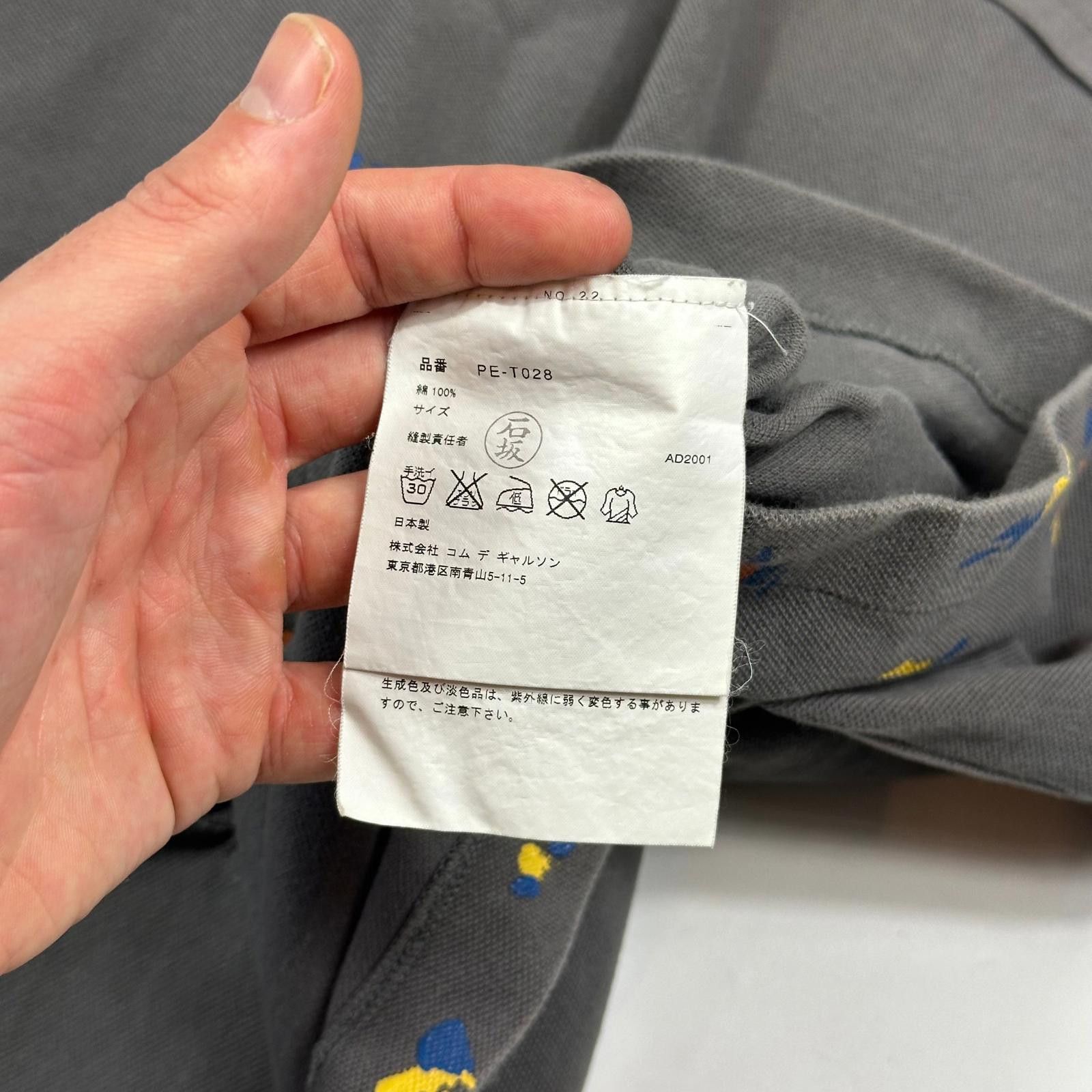 Comme des Garcons Comme Des Garçons Homme Plus 2001 Geometric T-shirt - S/M Size US S / EU 44-46 / 1 - 4 Thumbnail