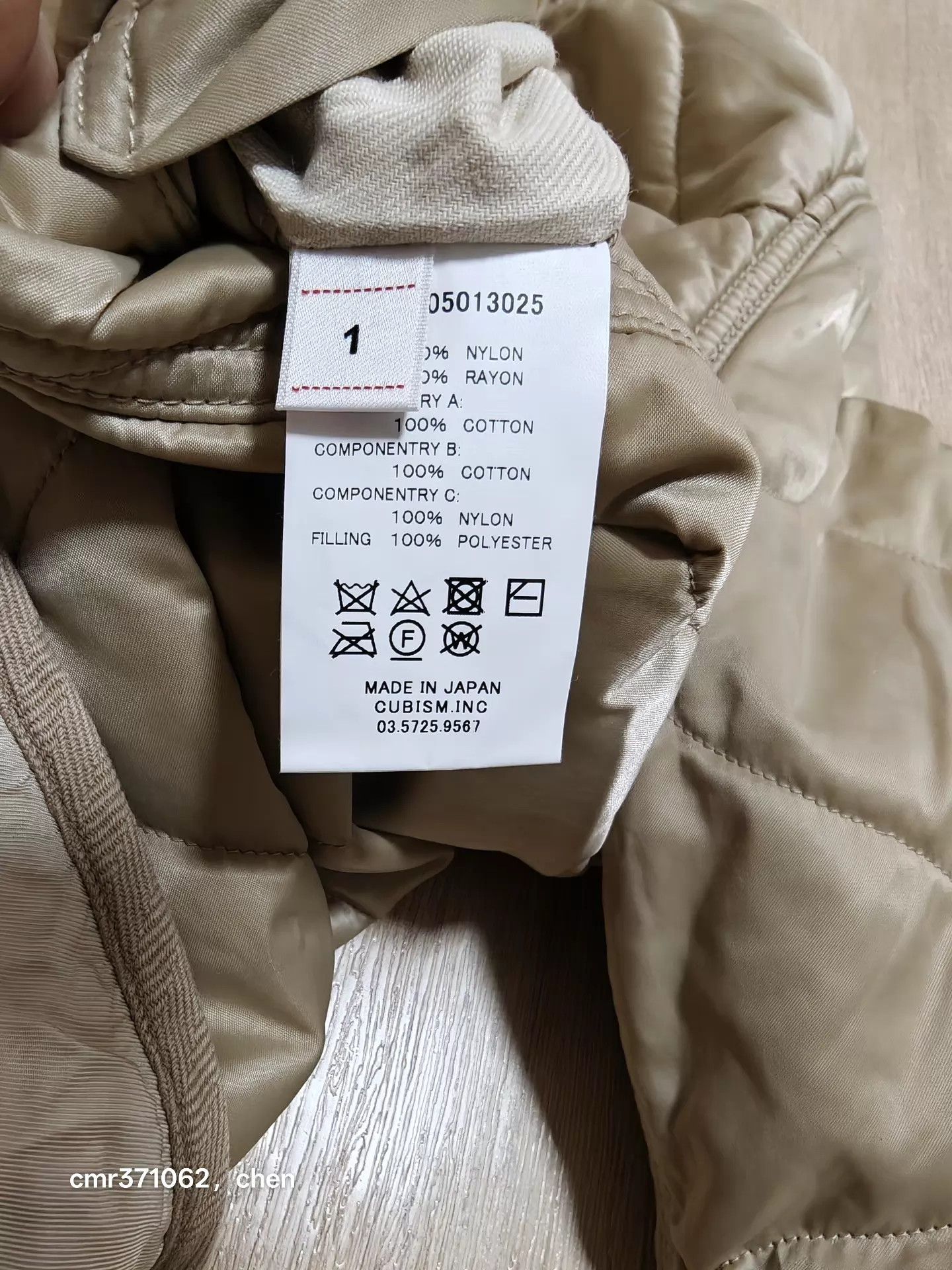 Visvim visvim 19aw iris liner jkt beige 1 Used 2-sided Embroidered Size US S / EU 44-46 / 1 - 8 Thumbnail