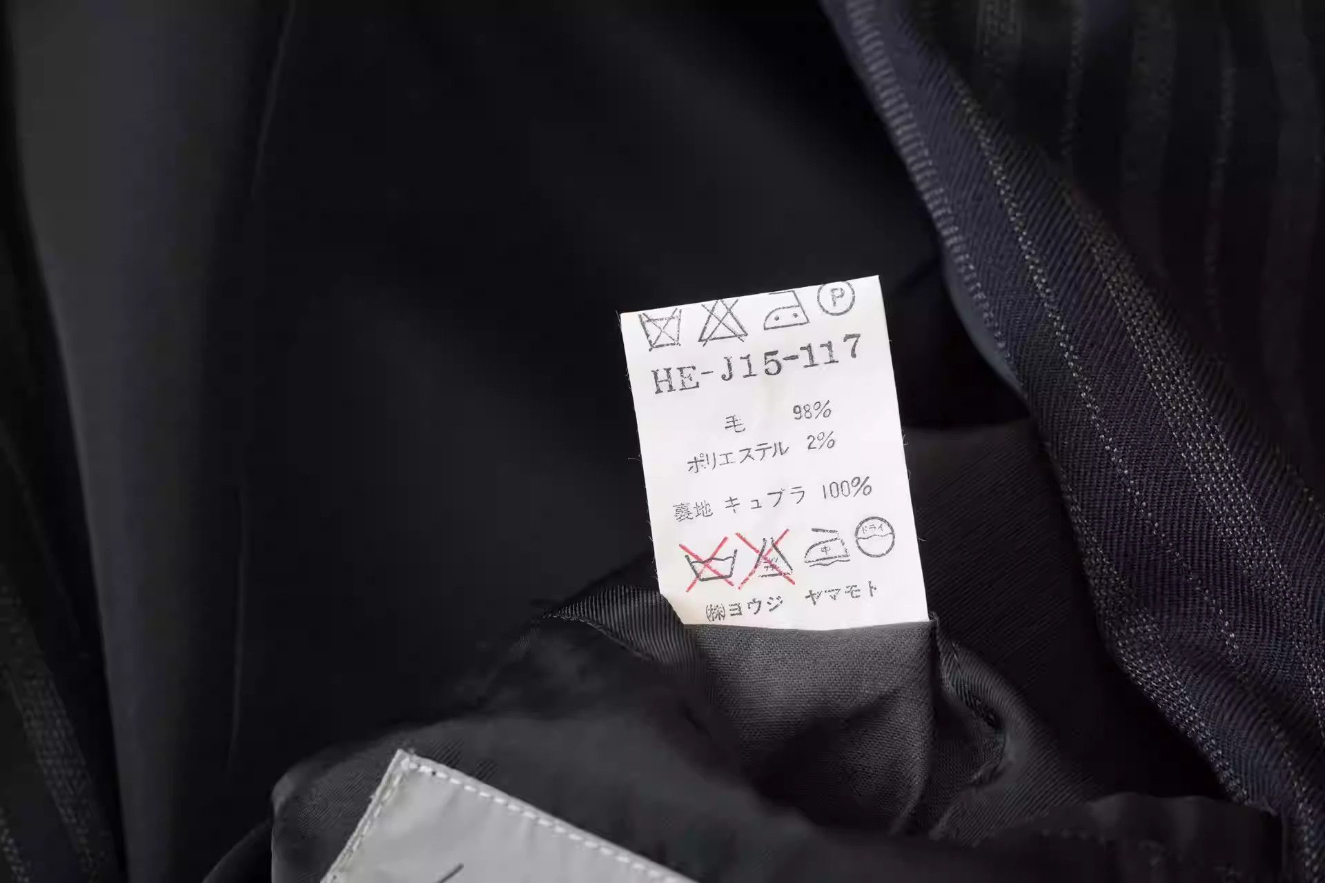 Yohji Yamamoto Yohji Yamamoto Period Striped Double-breasted Jacket Size US M / EU 48-50 / 2 - 4 Thumbnail