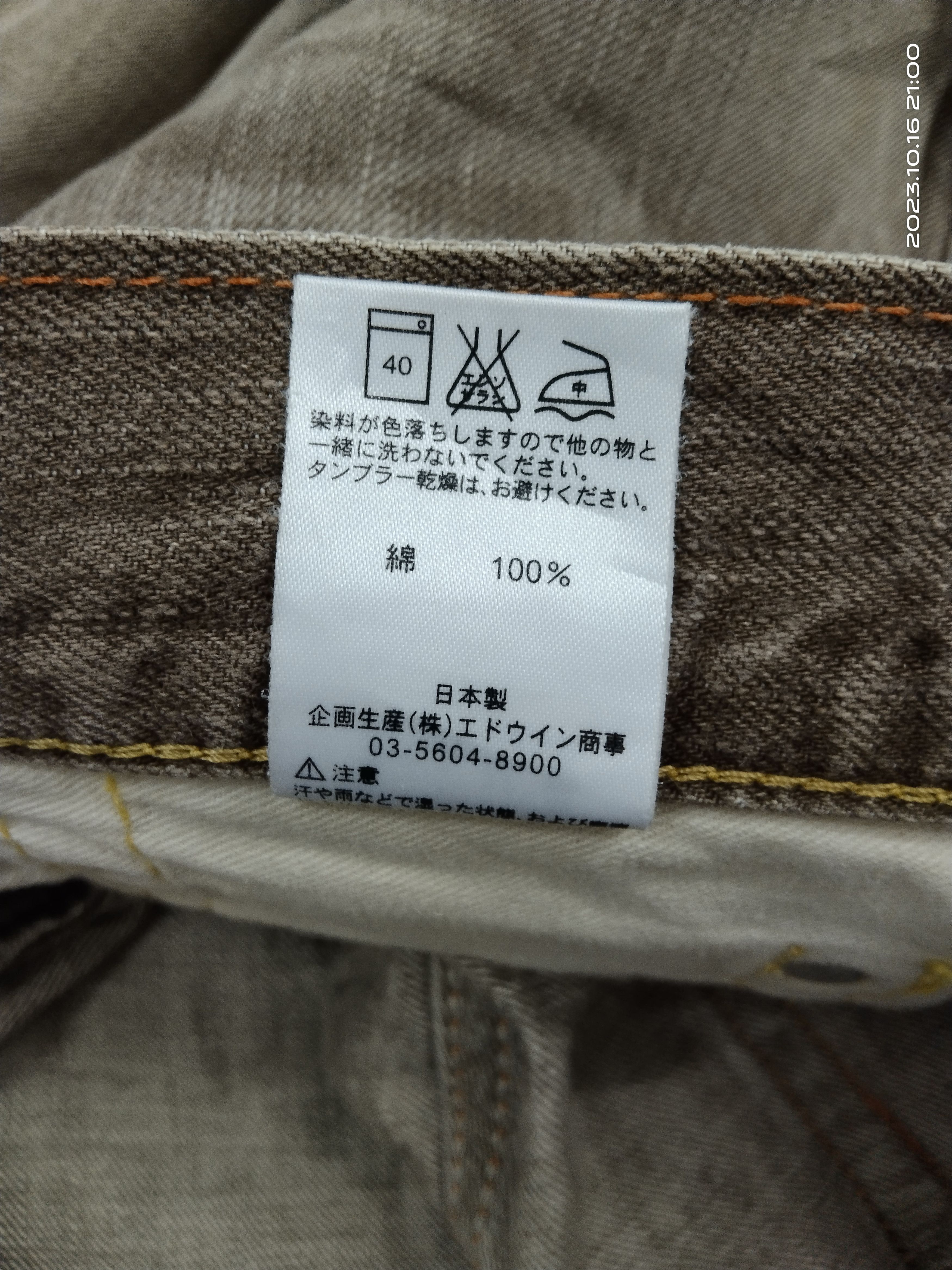 Edwin 🔥INSANE 90s SICK WASHED BROWN EDWIN🇯🇵DENIM PANTS Size US 32 / EU 48 - 8 Thumbnail